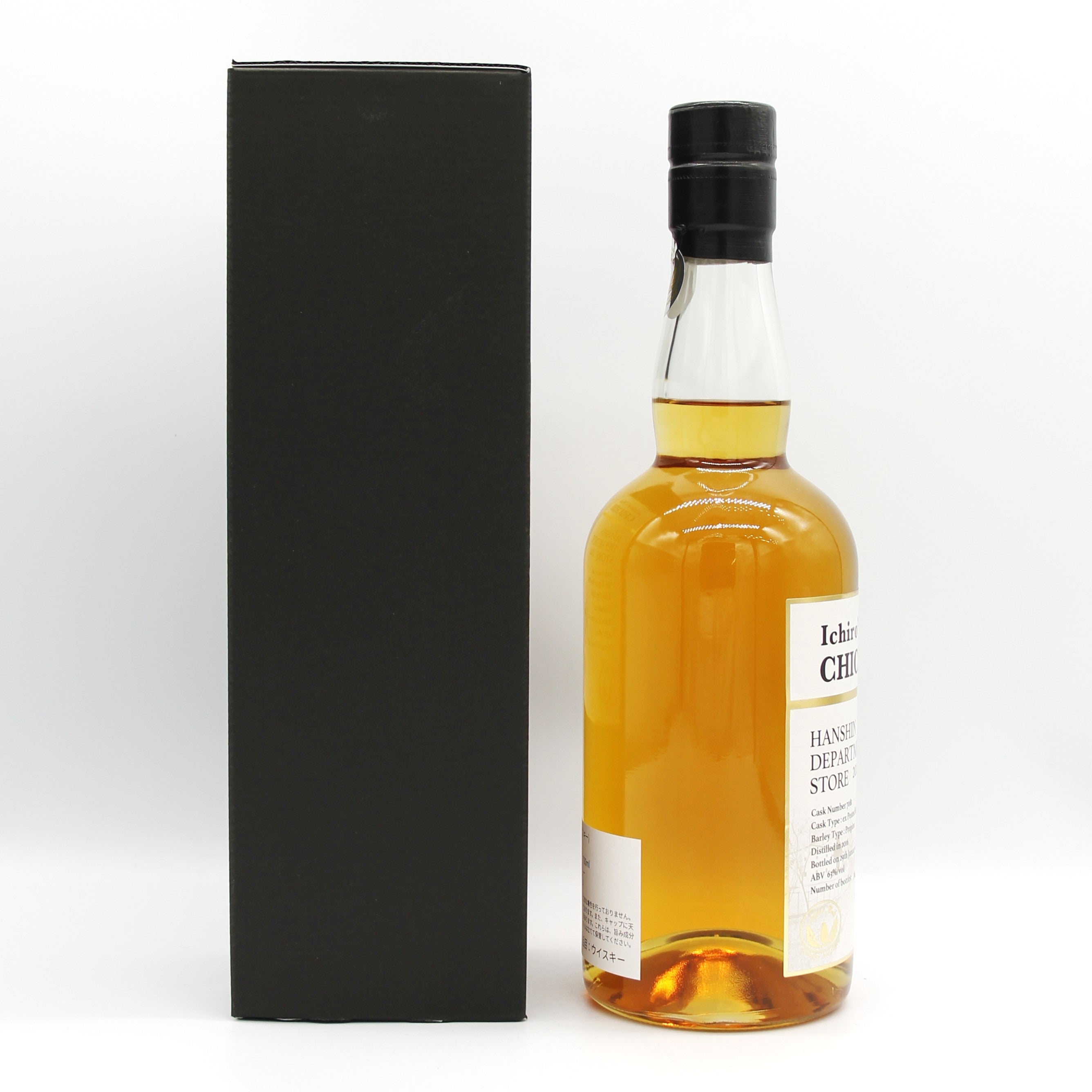 イチローズモルト 秩父 阪神百貨店限定 2024 63% 700ml 箱付き – Saketown