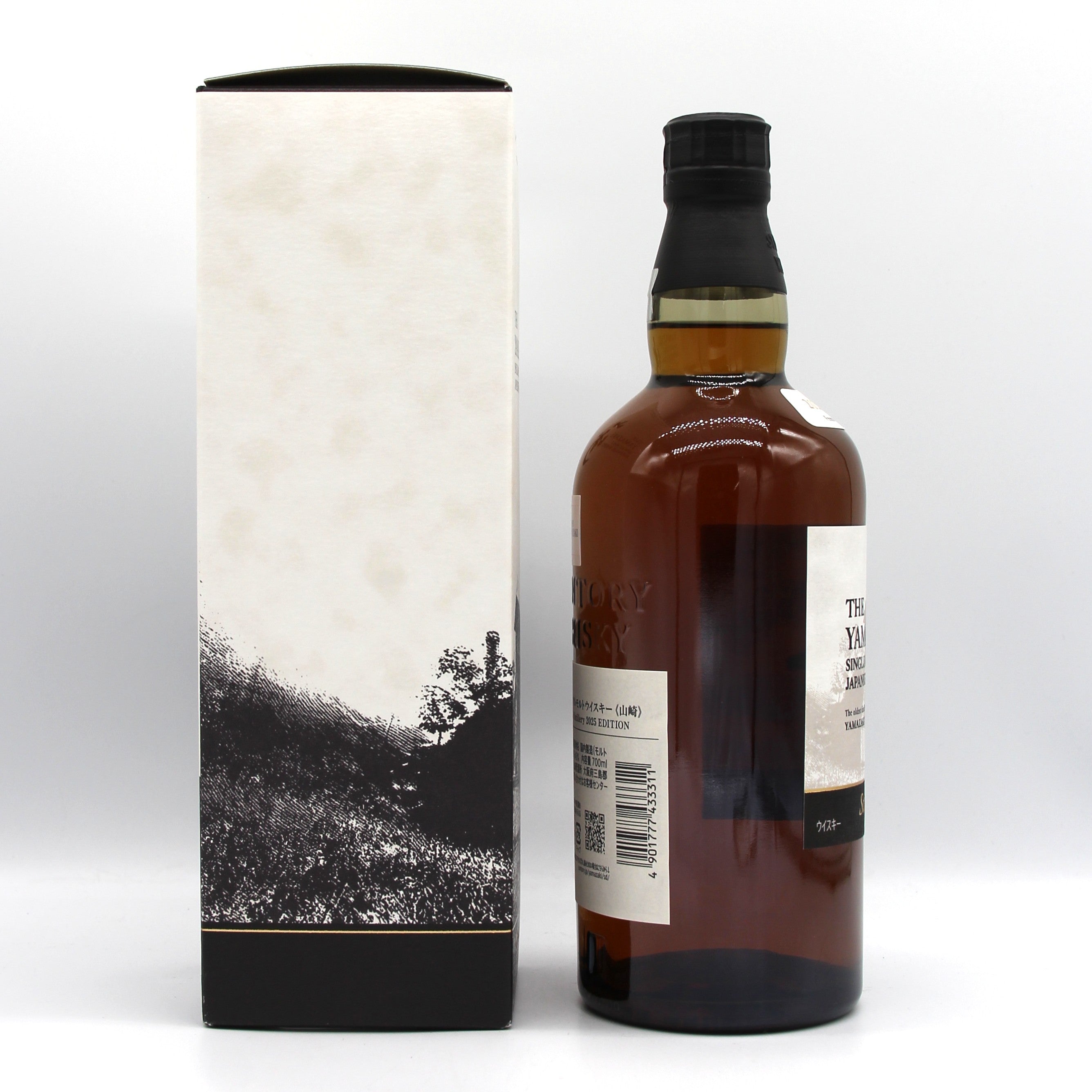 サントリーシングルモルトウイスキー 山崎 Story of the Distillery