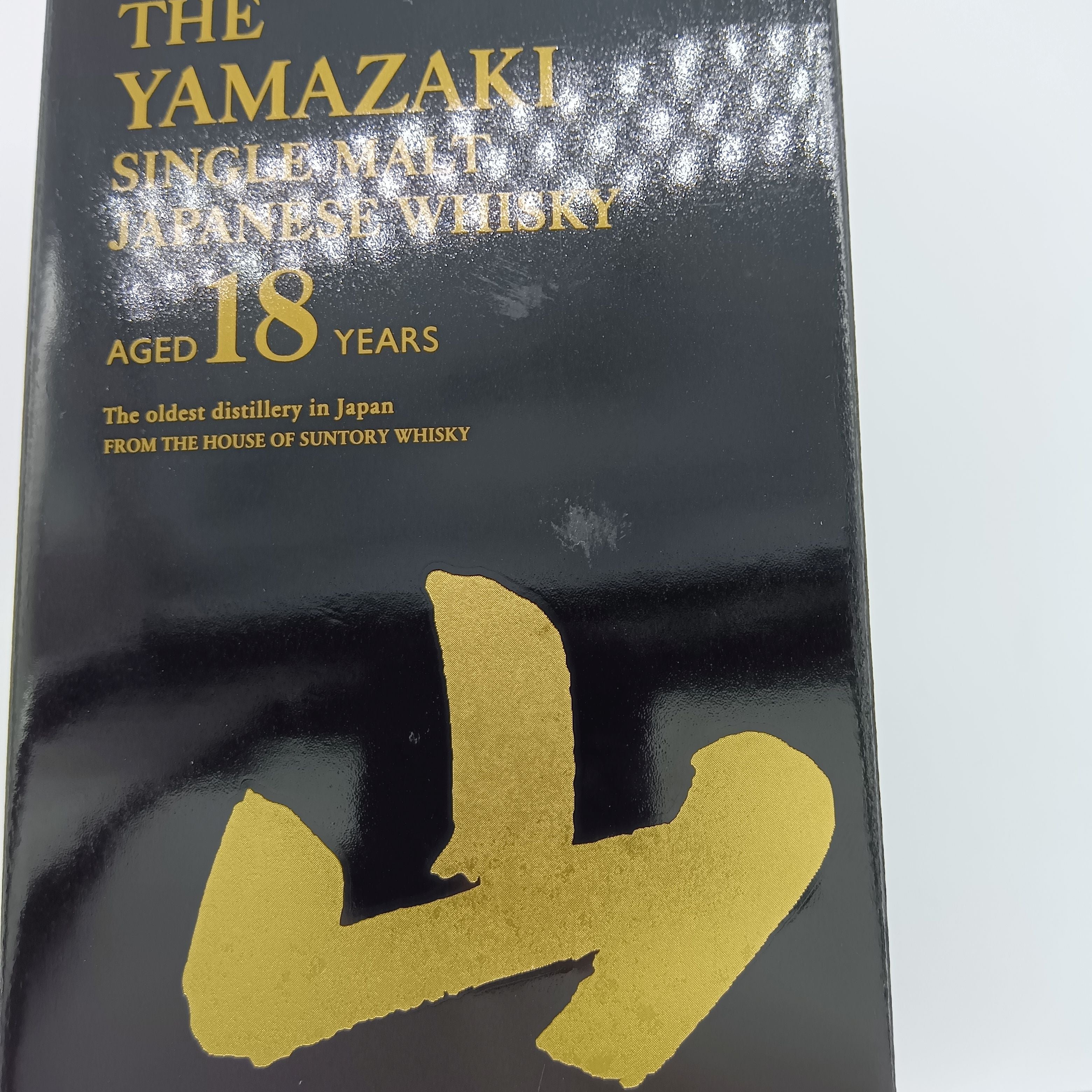 未開栓サントリー山崎18年シングルモルト旧 ウイスキー 700ml 43%箱付