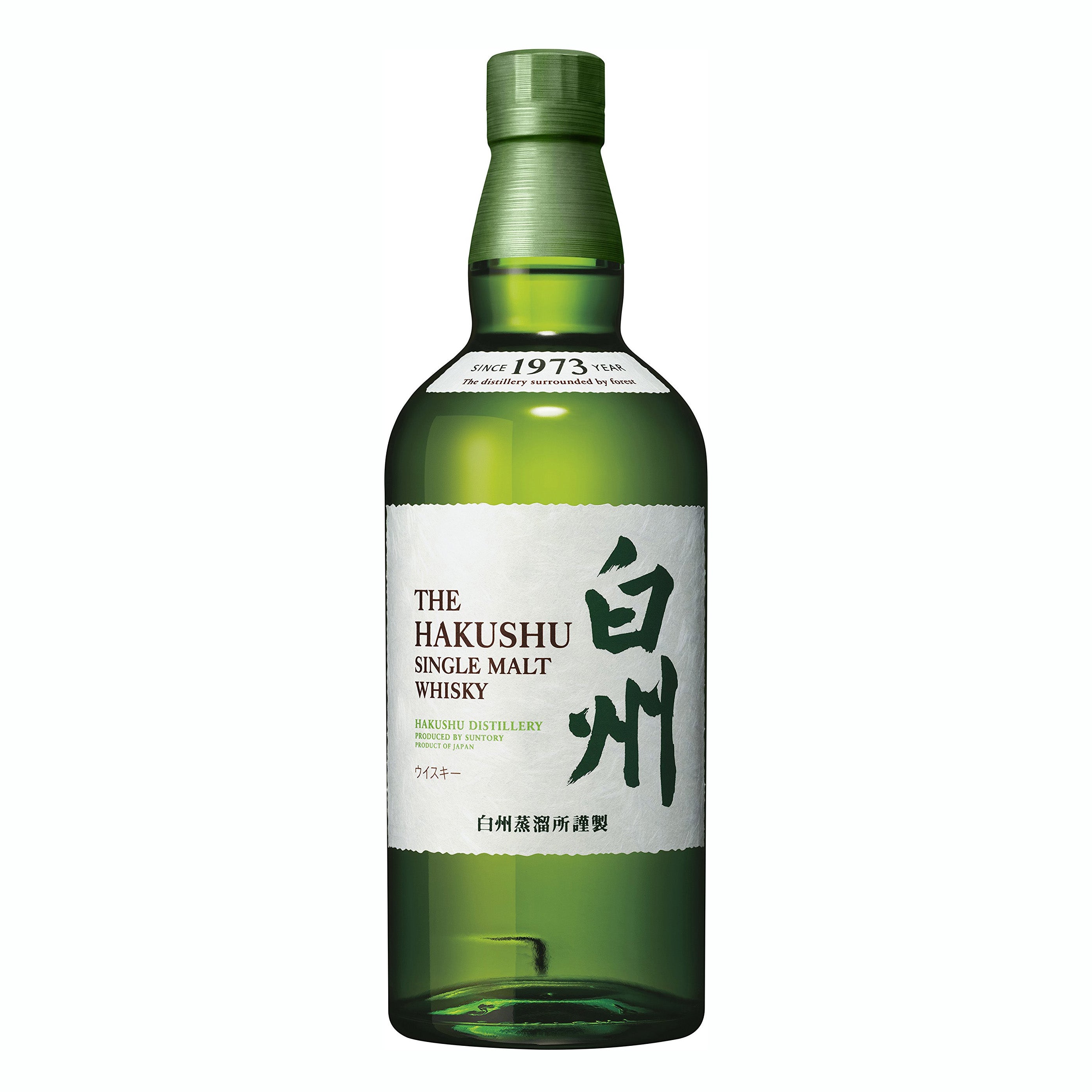 サントリーウイスキーセット 山崎12年 白角 白州 Amazon.co.jp: 国産