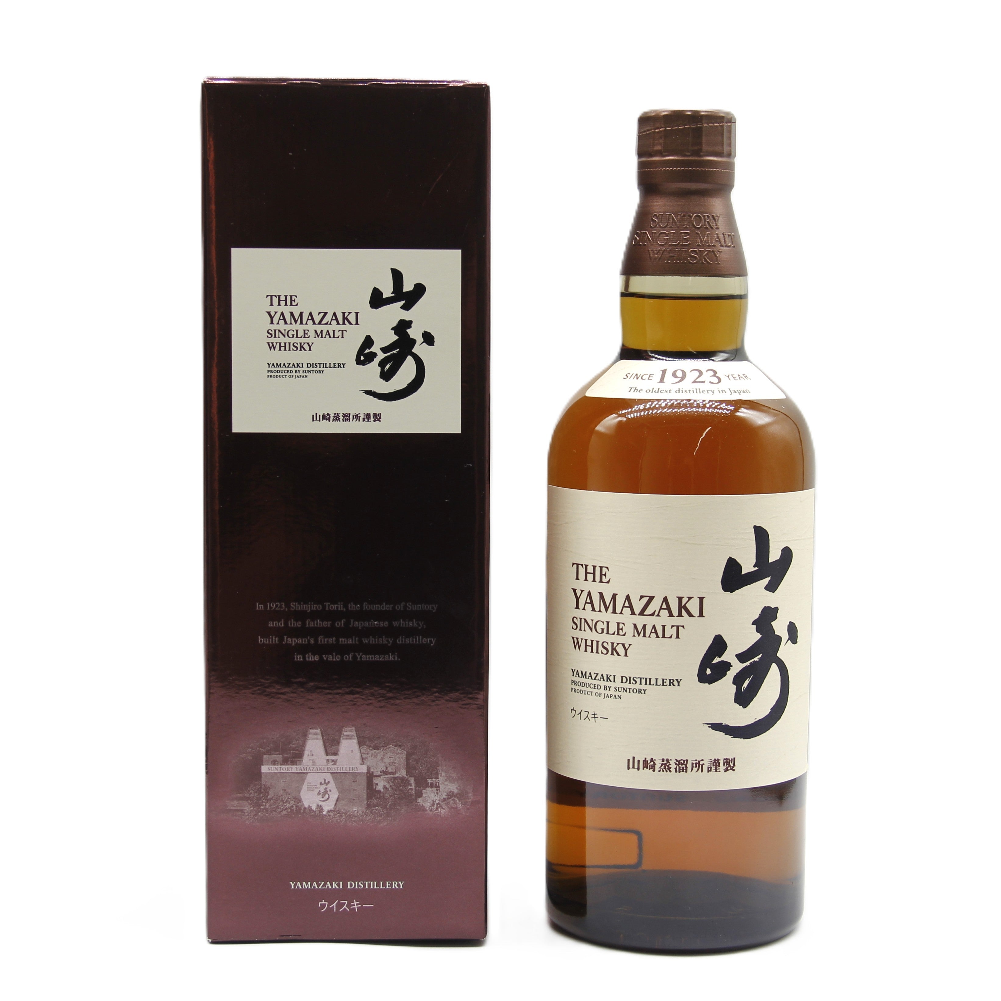 サントリー シングルモルト ウイスキー 山崎 旧ボトル 金花 43％ 700ml