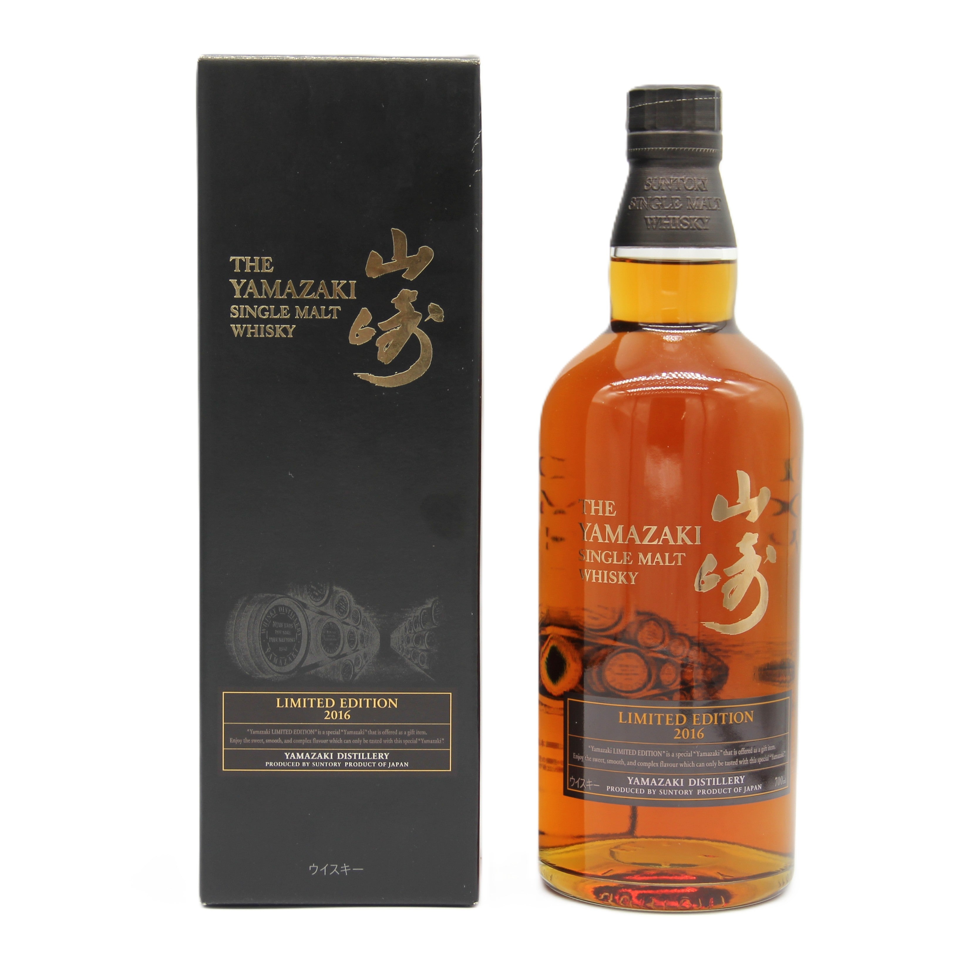 Classic of Islay 2016 シングルモルトウイスキー CLASSIC OF ISLAY