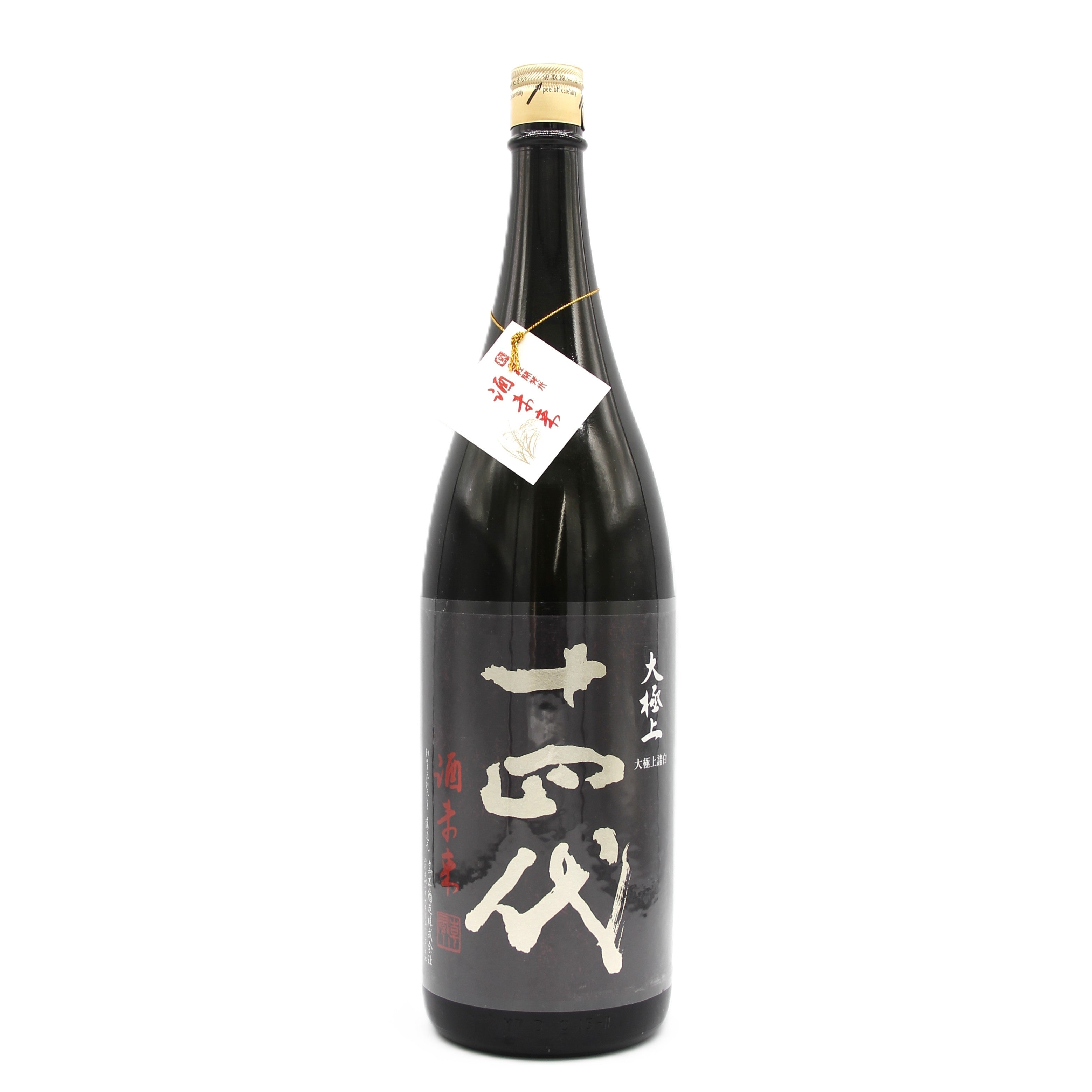 激レア物 古酒 終売品 大海酒造 マンボウの居眠り シリアル付き 酒