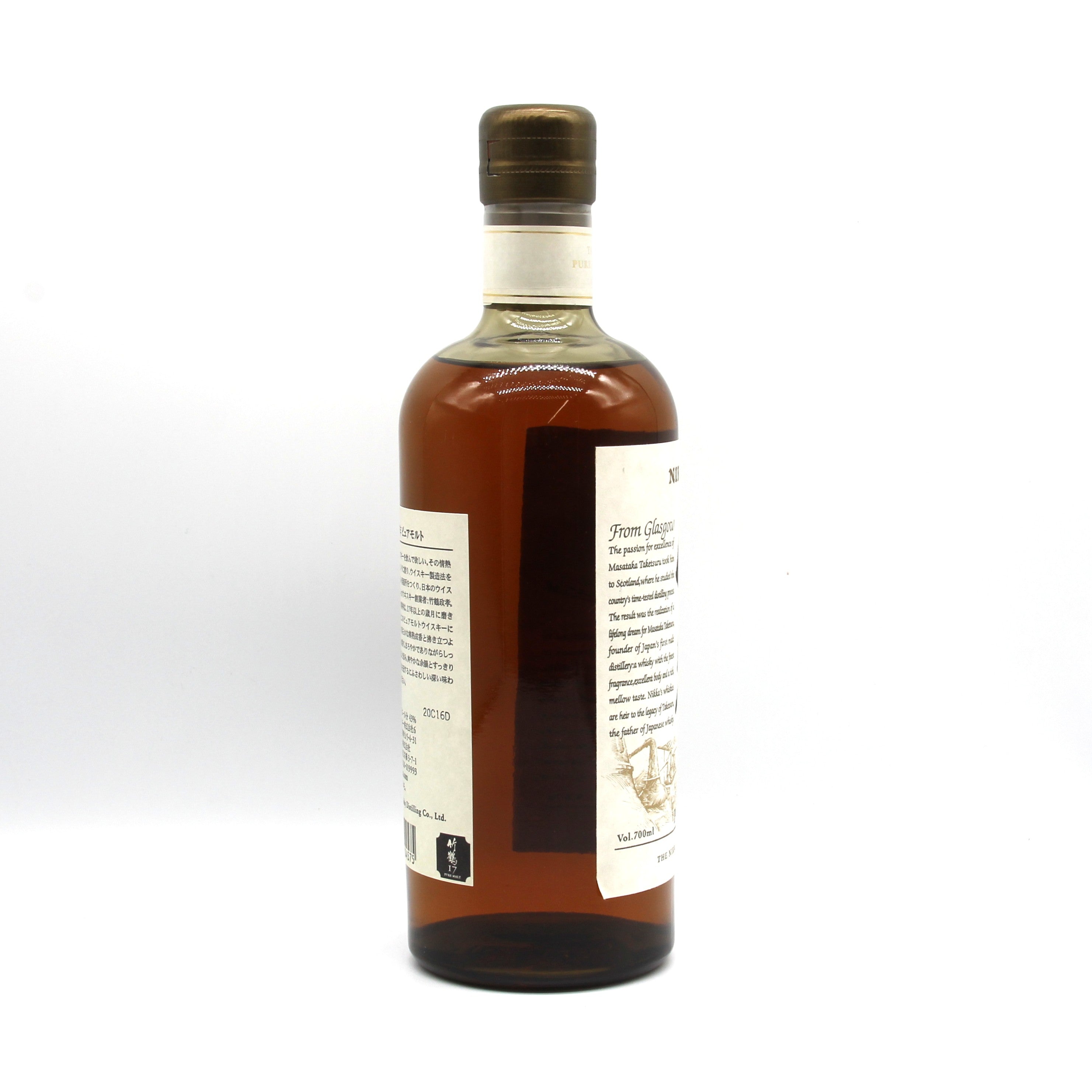 17_43_700ml__4_d0f39490-2e68-