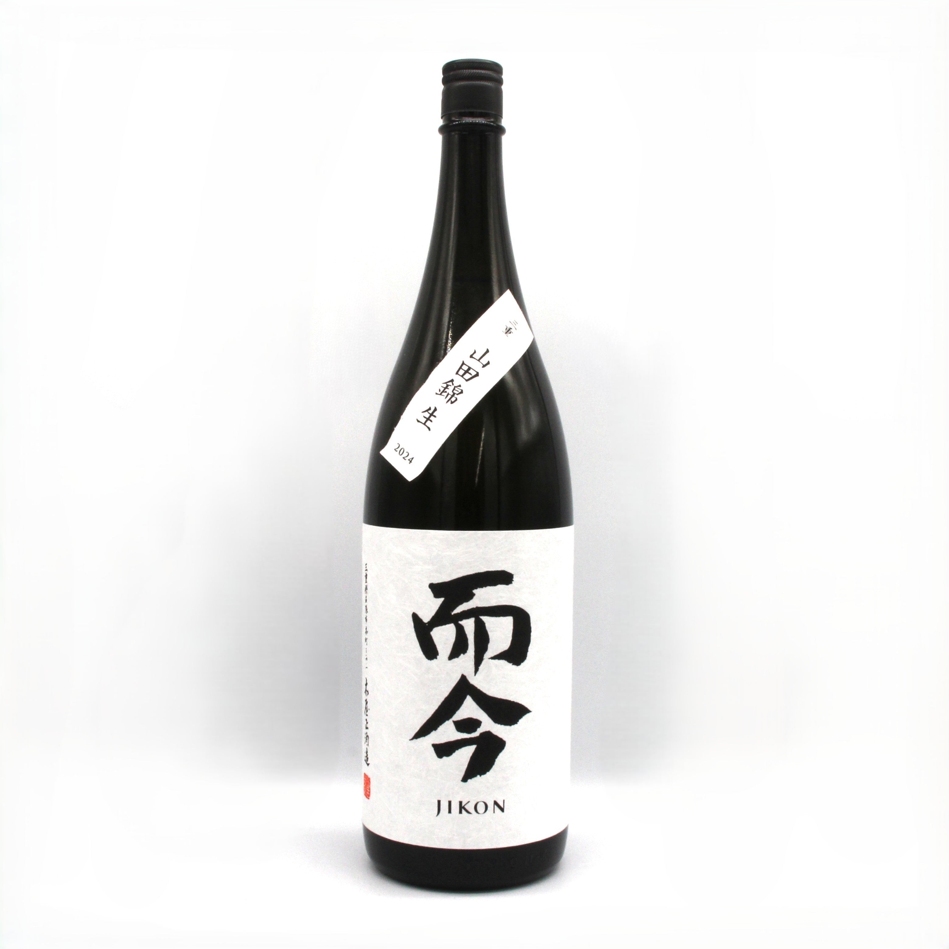 而今（じこん）三重山田錦生2025 1月製造1800ml