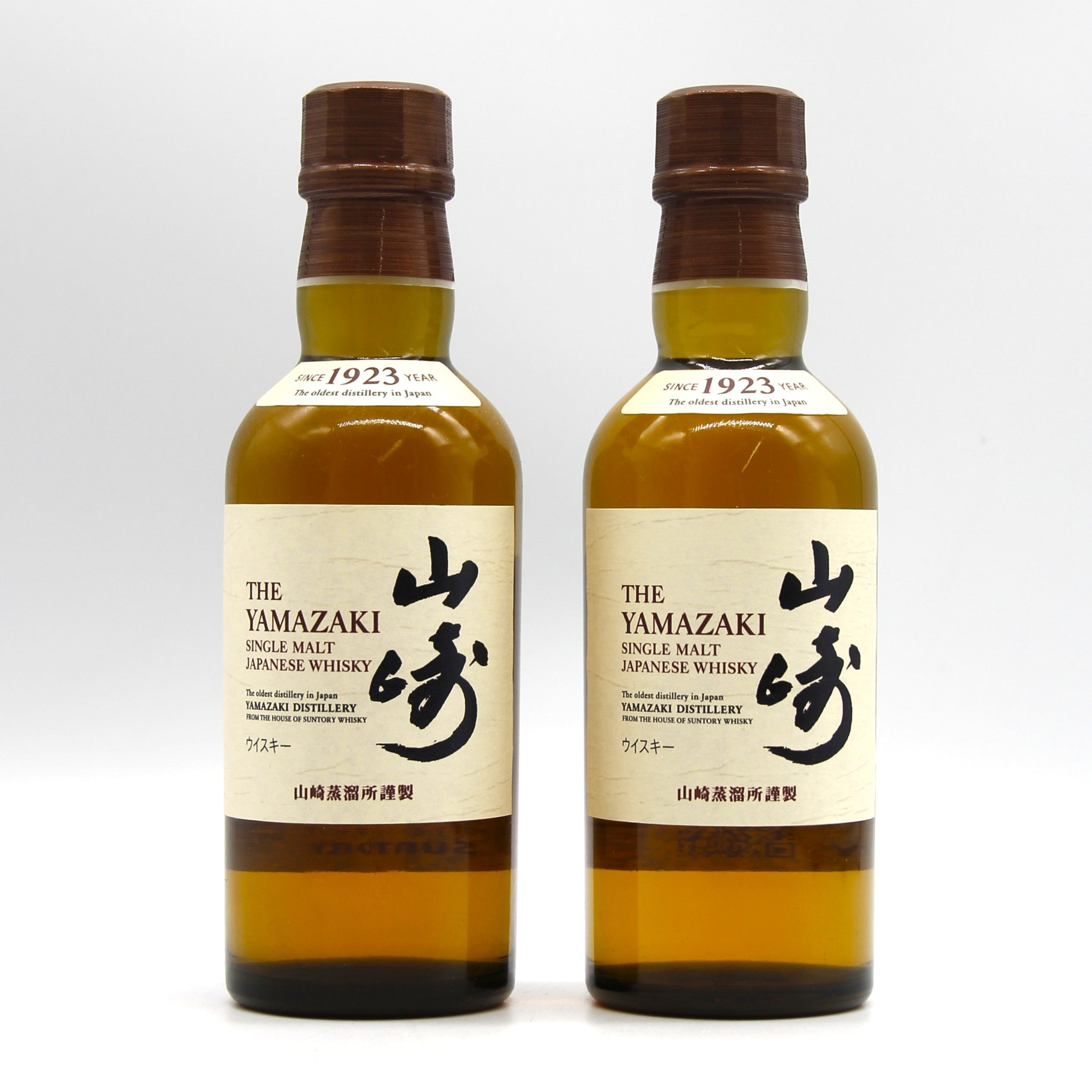 サントリー シングルモルト ウイスキー 山崎 43% 180ml 2本セット 箱