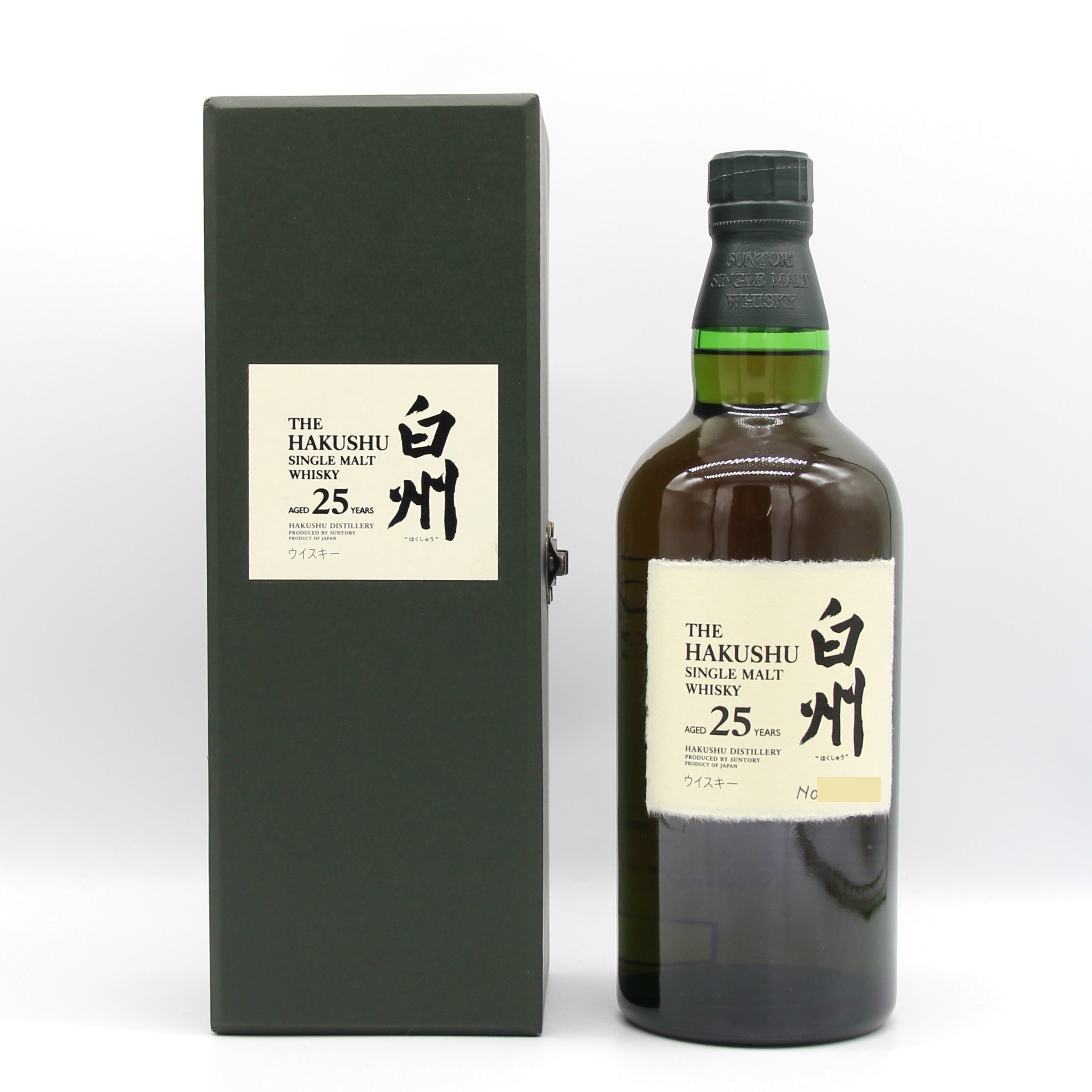 サントリー シングルモルト ウイスキー 白州25年 旧ラベル 43% 700ml