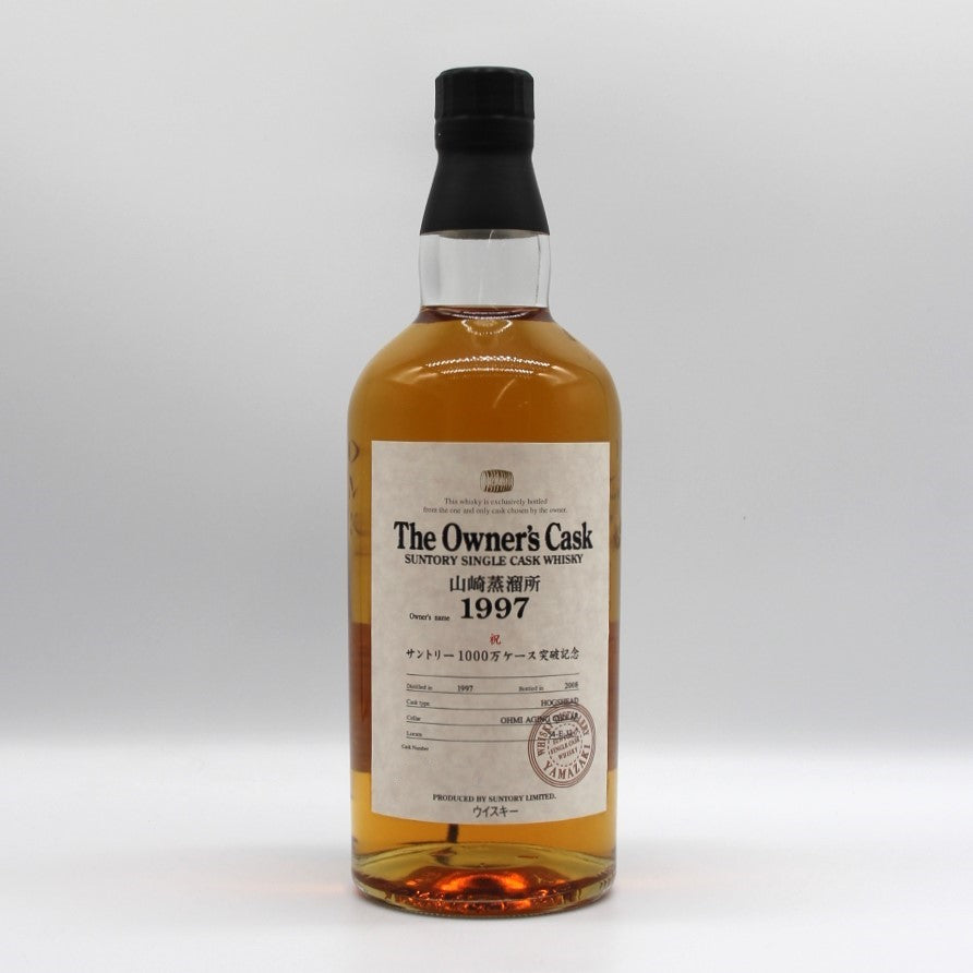 サントリー オーナーズカスク 1997 700ml SUNTORY サントリー 山崎蒸留