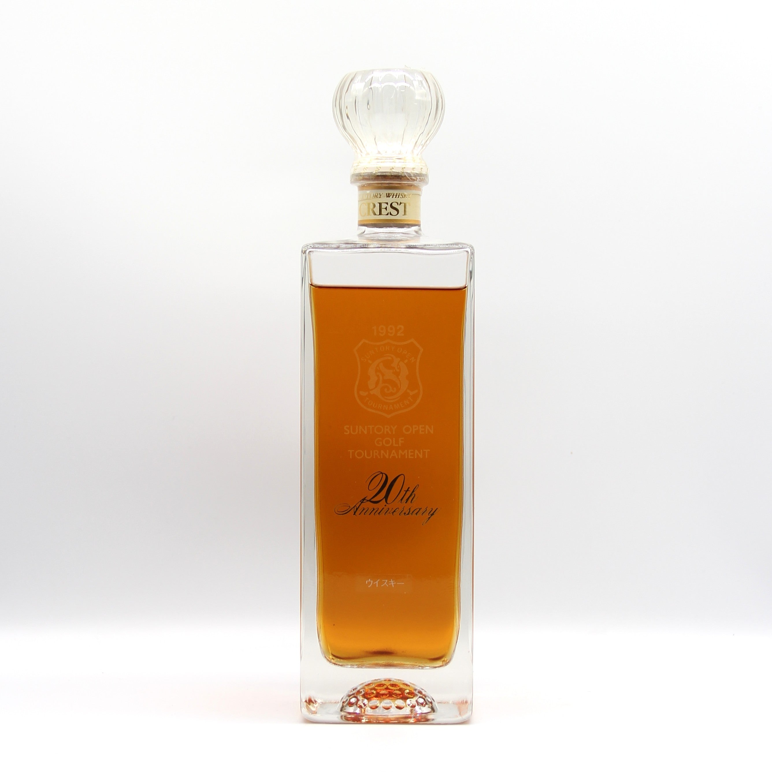 サントリー ウイスキー クレスト12年 オープン ゴルフ トーナメント