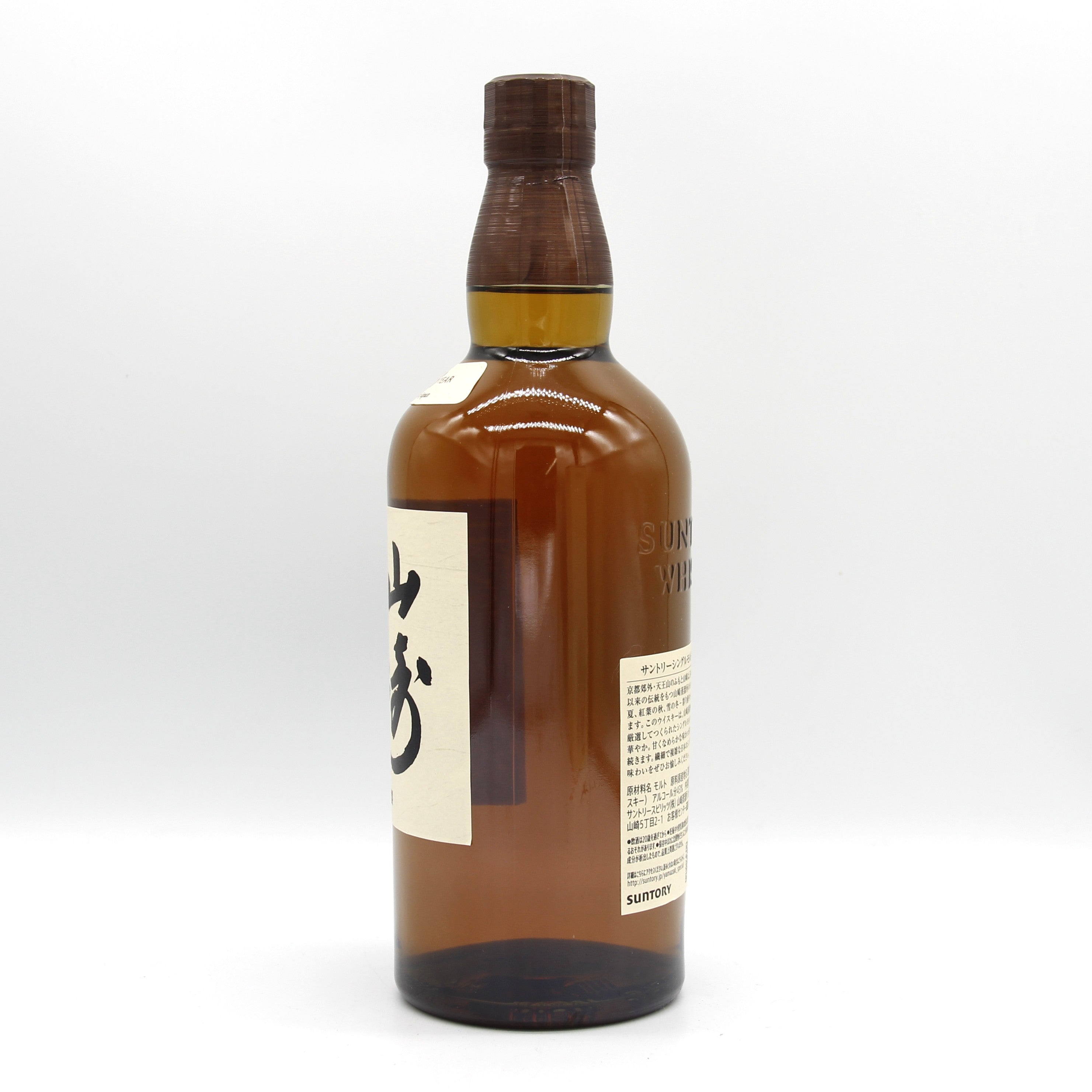 サントリー シングルモルト ウイスキー 山崎 43% 700ml 箱無し – Saketown