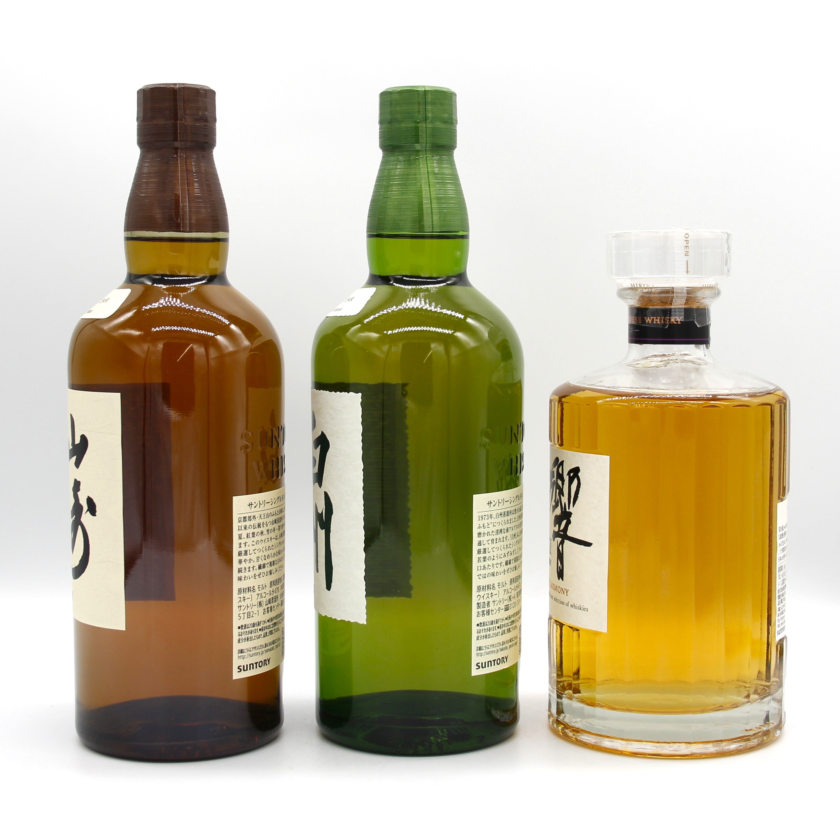 サントリー シングルモルト ウイスキー 山崎 43% 700ml+白州 43