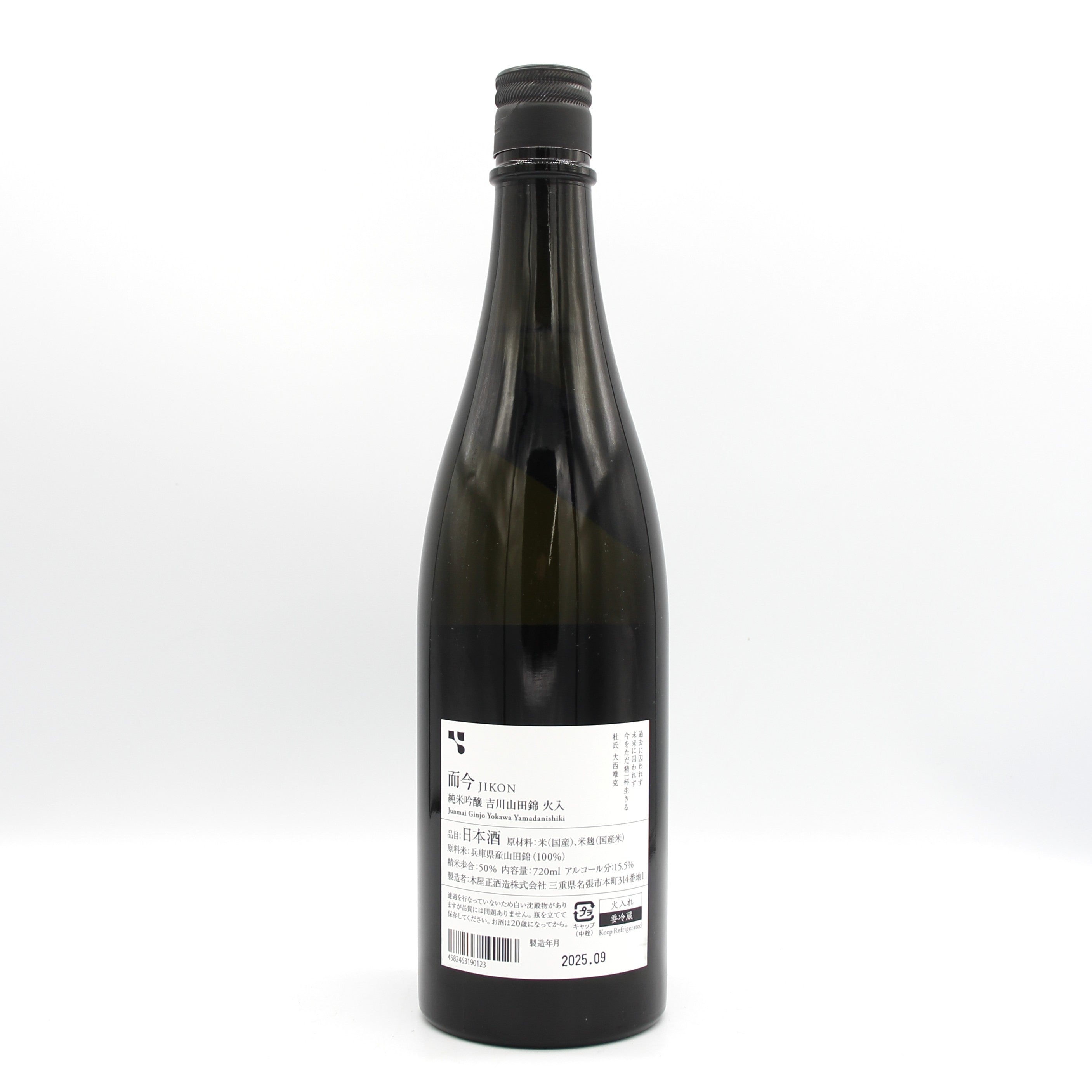 而今 純米吟醸 吉川山田錦 火入れ 720ml (風の森, 箱で発送) - メルカリ