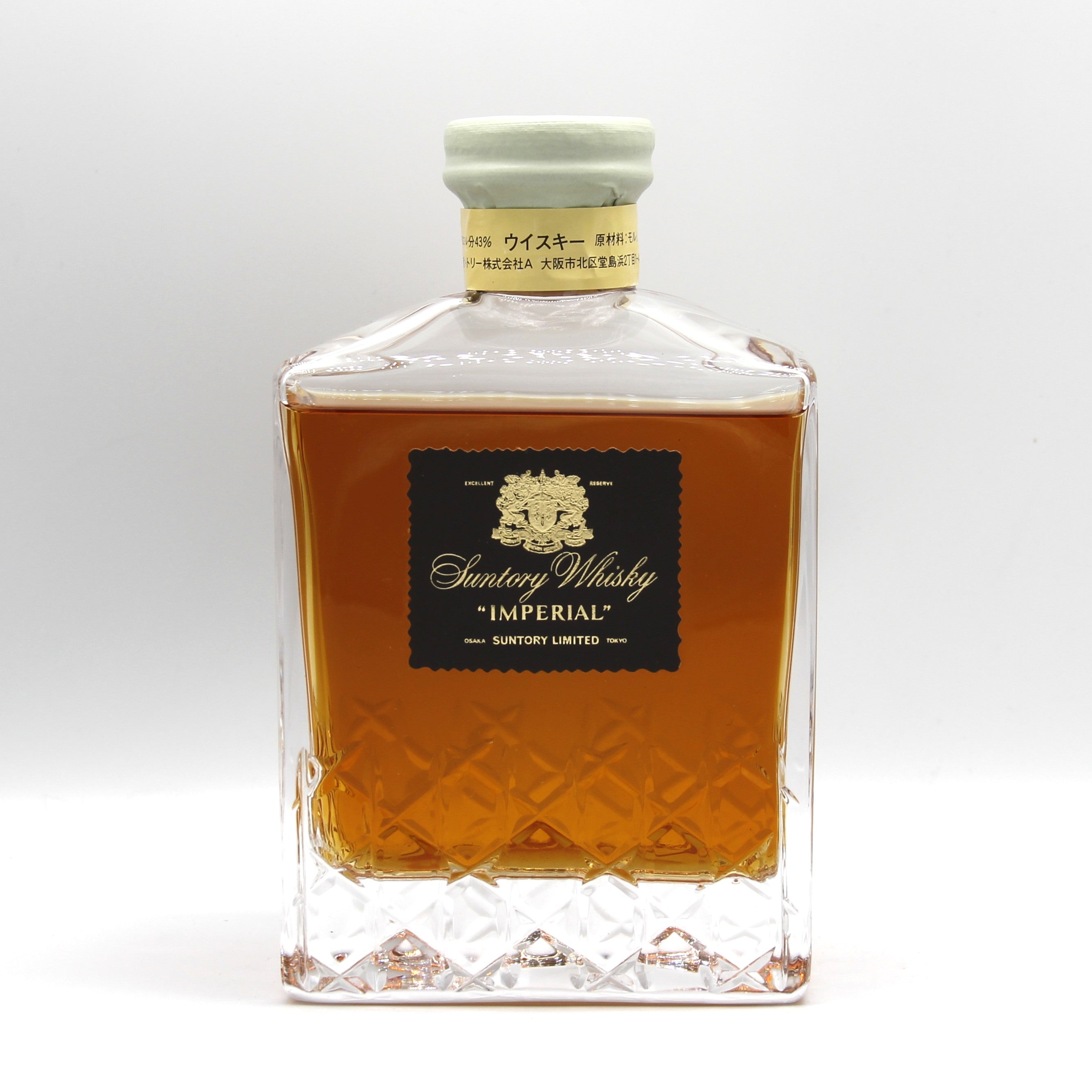サントリー インペリアル カガミクリスタル SUNTORY IMPERIAL