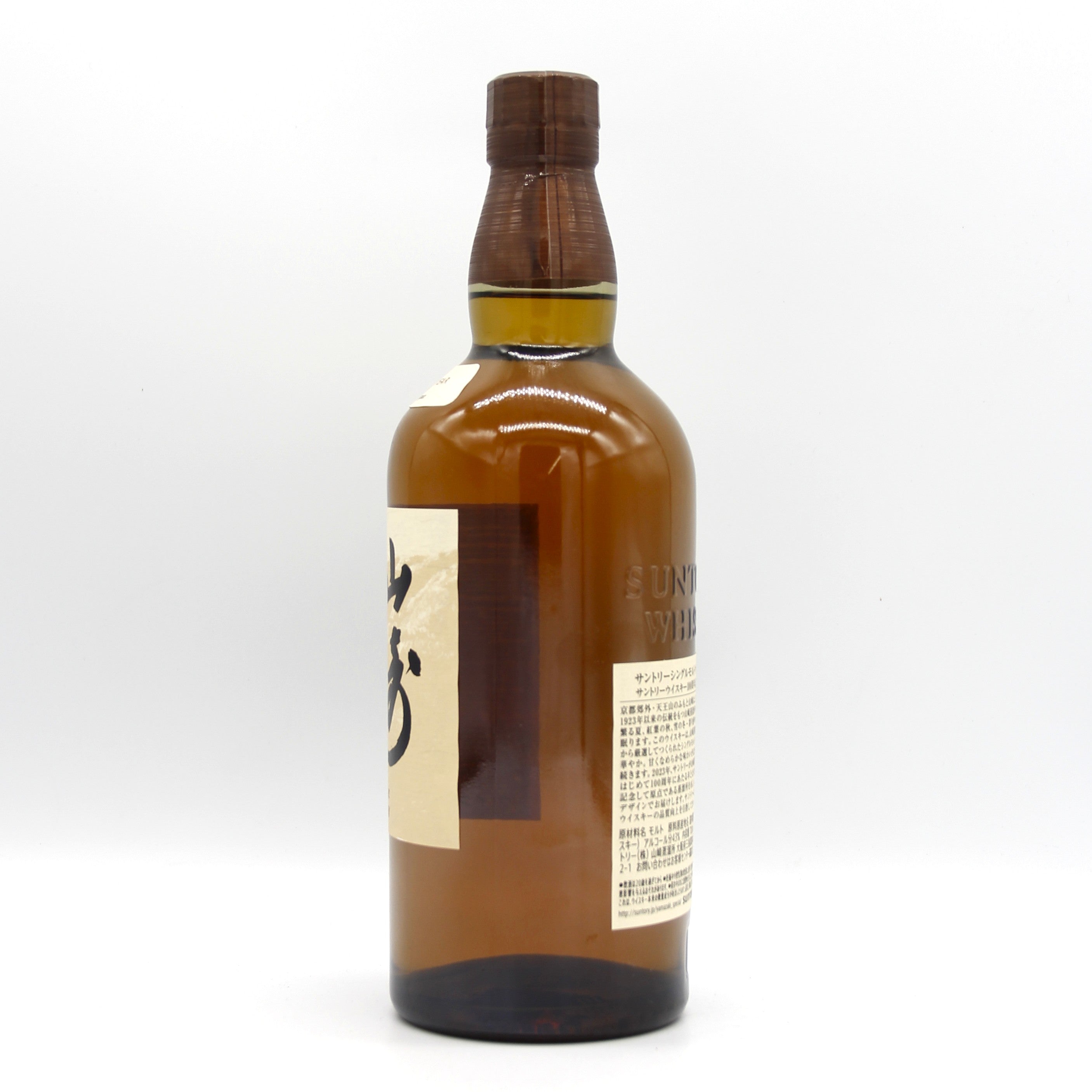 サントリー シングルモルト ウイスキー 山崎 100周年記念蒸溜所ラベル