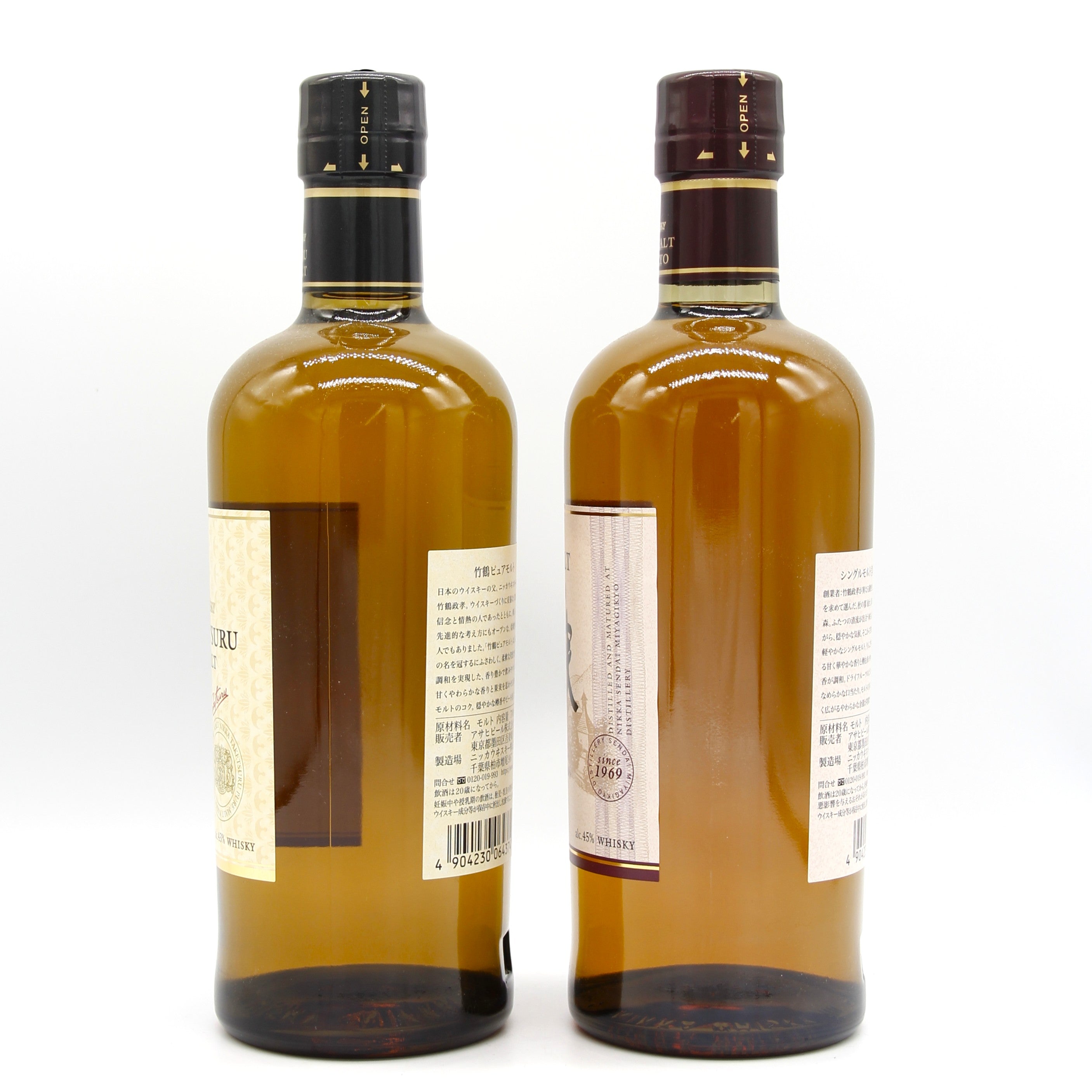 ニッカ竹鶴＋宮城峡 ウィスキー【竹鶴】ピュアモルト700ml＆シングル