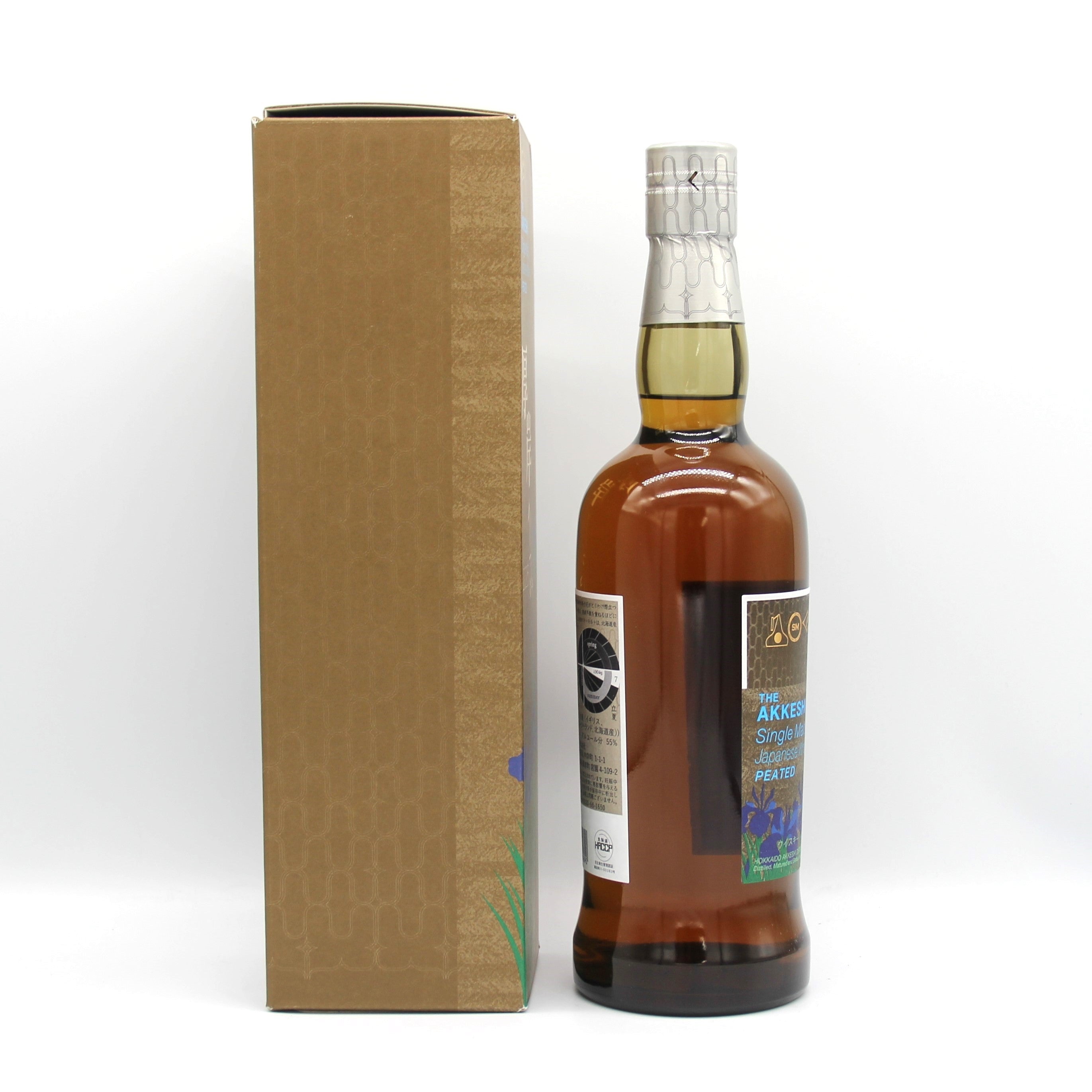 厚岸 シングルモルトウイスキー りっか 立夏 2025 55% 700ml 箱付き