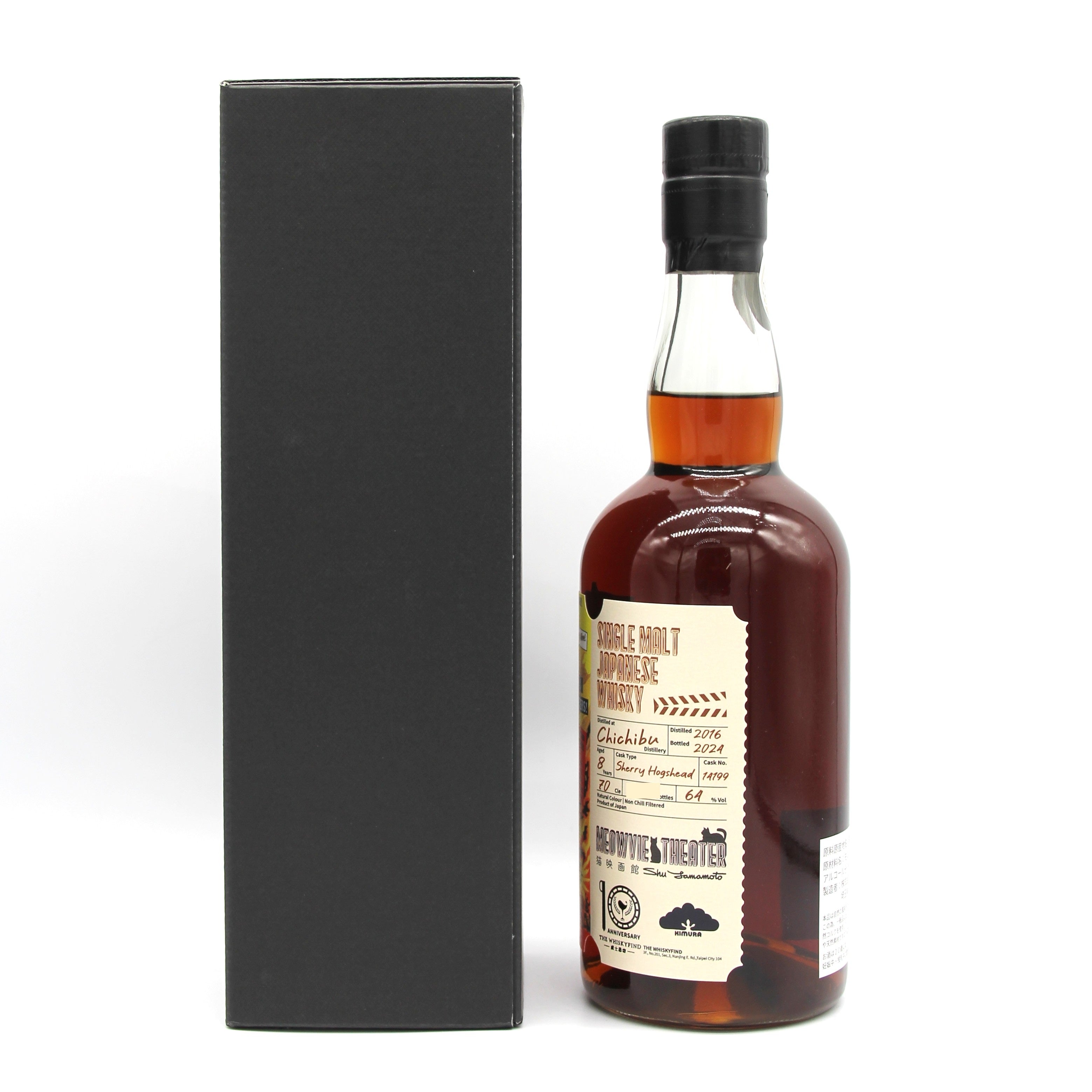 限定130本】イチローズモルト秩父8年ウイスキーフェスティバル大阪