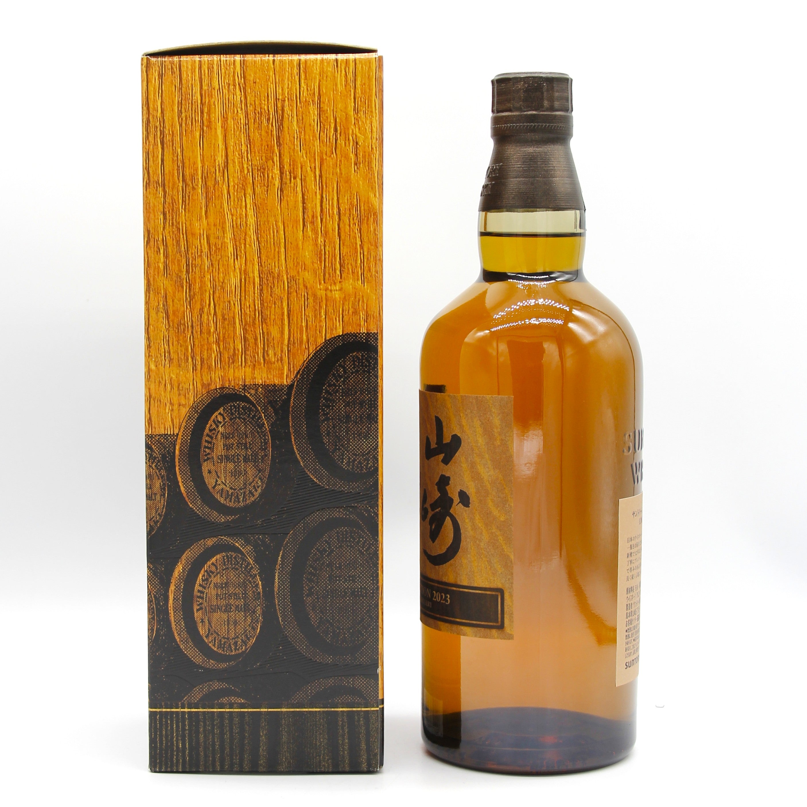 山崎 リミテッドエディション 2023 箱付 ウイスキー 【公式通販】
