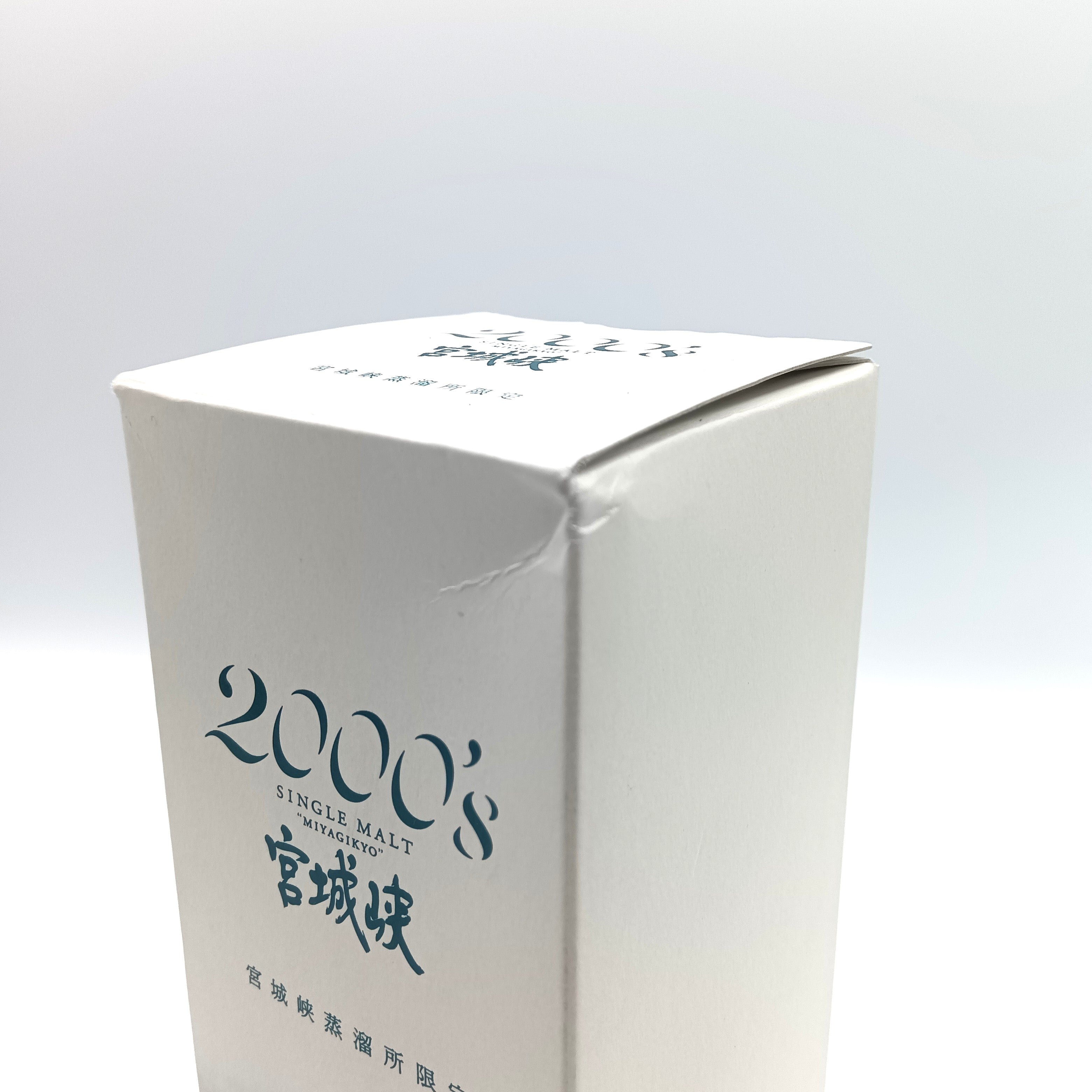 ニッカ ウイスキー シングルモルト 宮城峡2000's (2000~2009年) 57