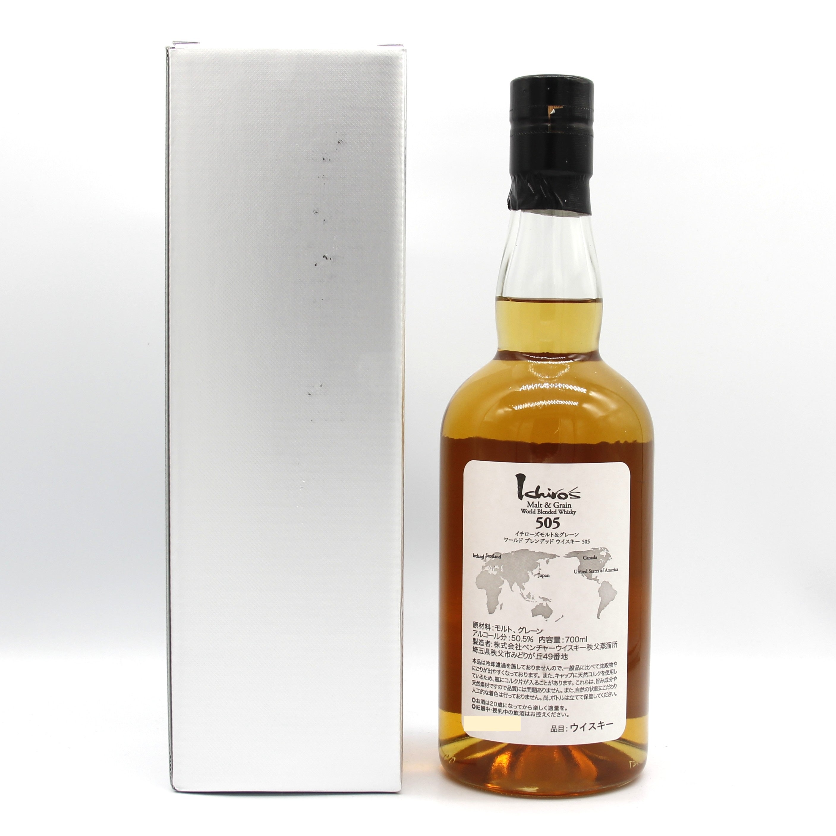 イチローズモルト萌木の村 50th Anniversary ウイスキー 希少