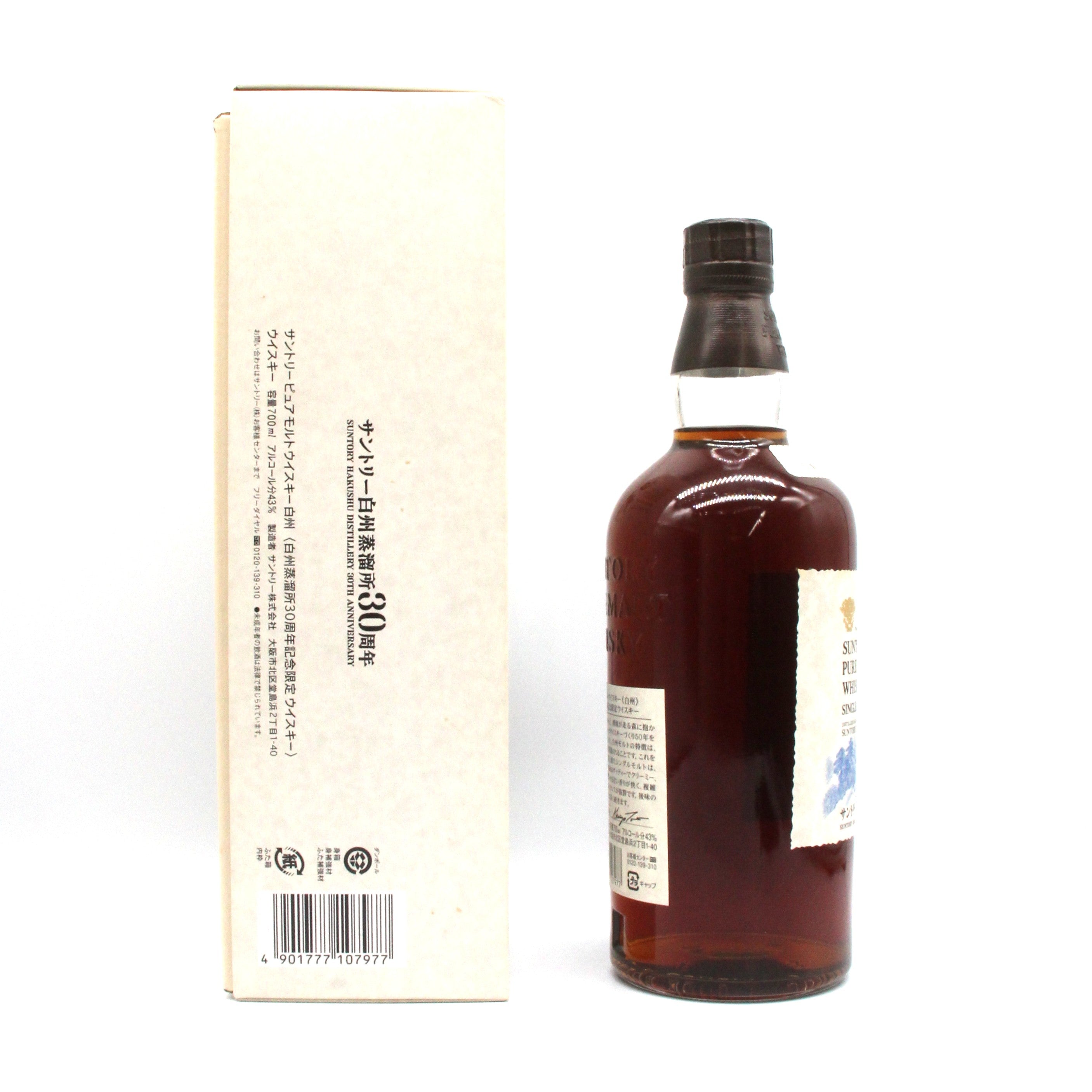 30_43_700ml__5.jpg?v=