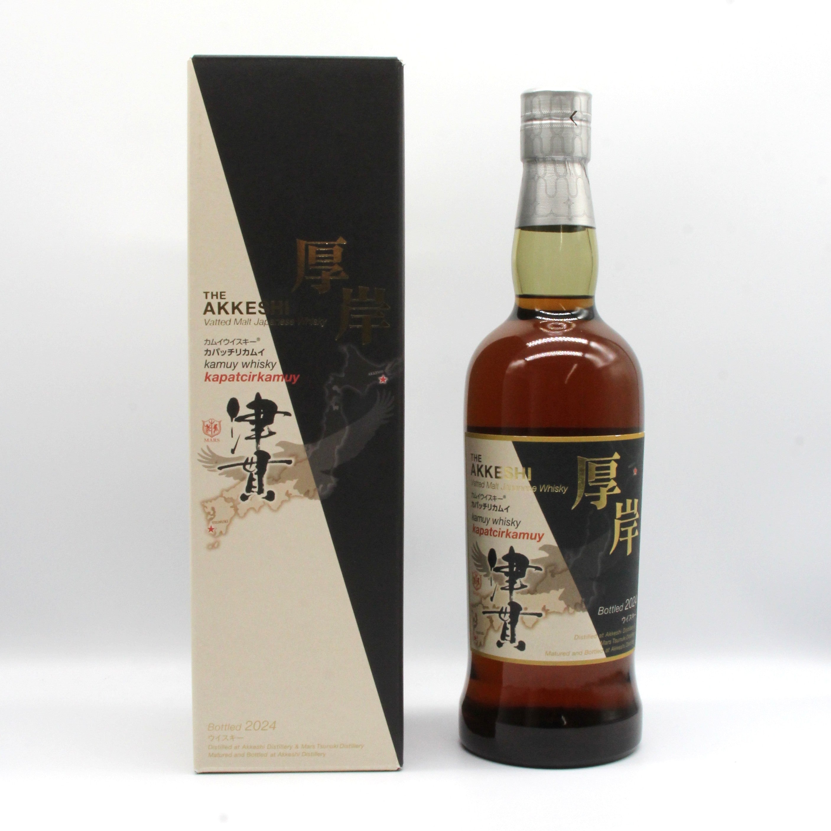 吉*︎様 ジャパニーズウィスキー まとめ売り 0000000305587.jpg