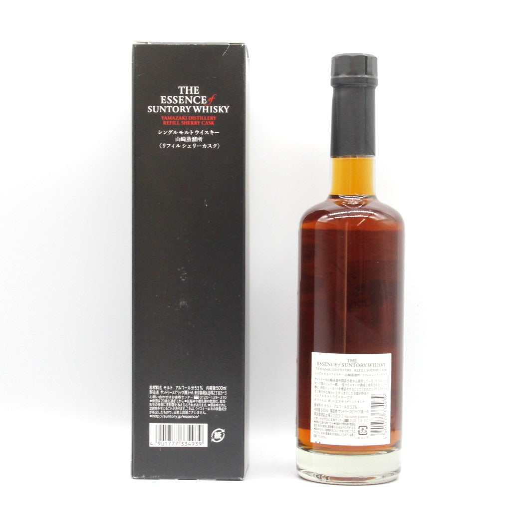 エッセンス・オブ・サントリーウイスキー シングルモルトウイスキー 第