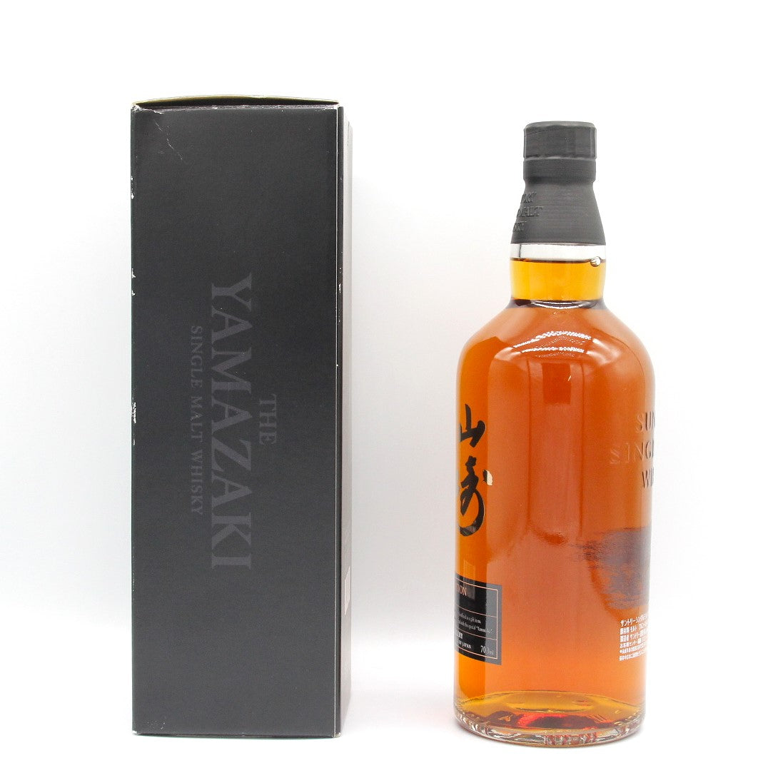 サントリー シングルモルト ウイスキー 山崎 リミテッドエディション