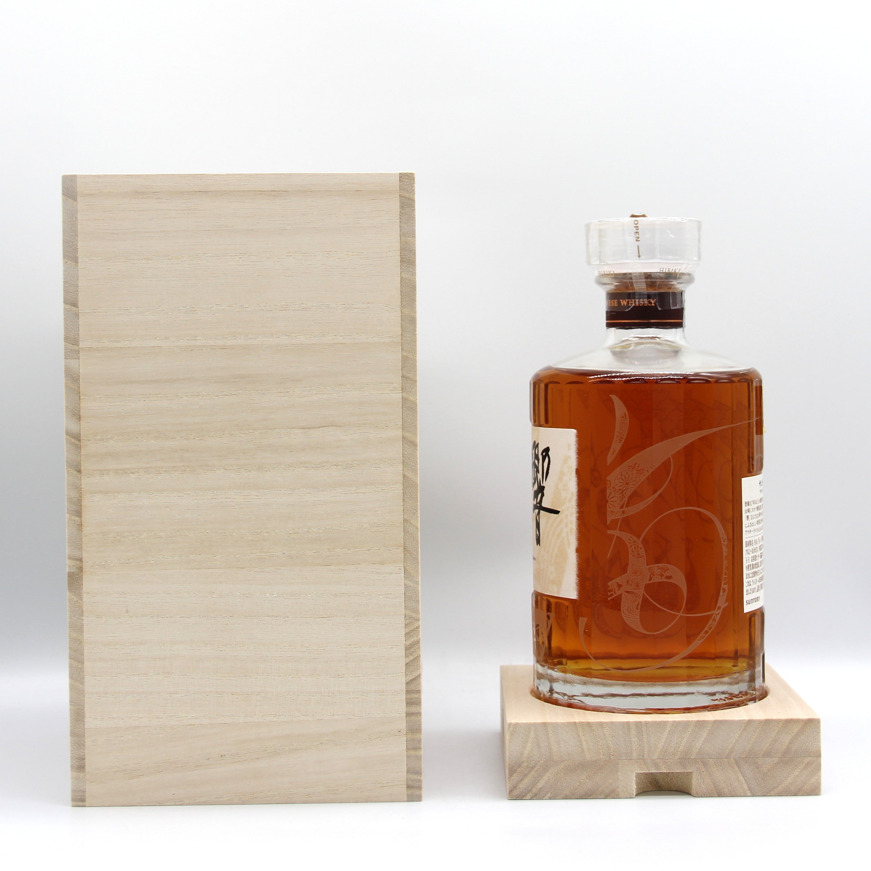 ウイスキー サントリー 響 100周年記念 700ml 重量番号:2 (S-9-1)