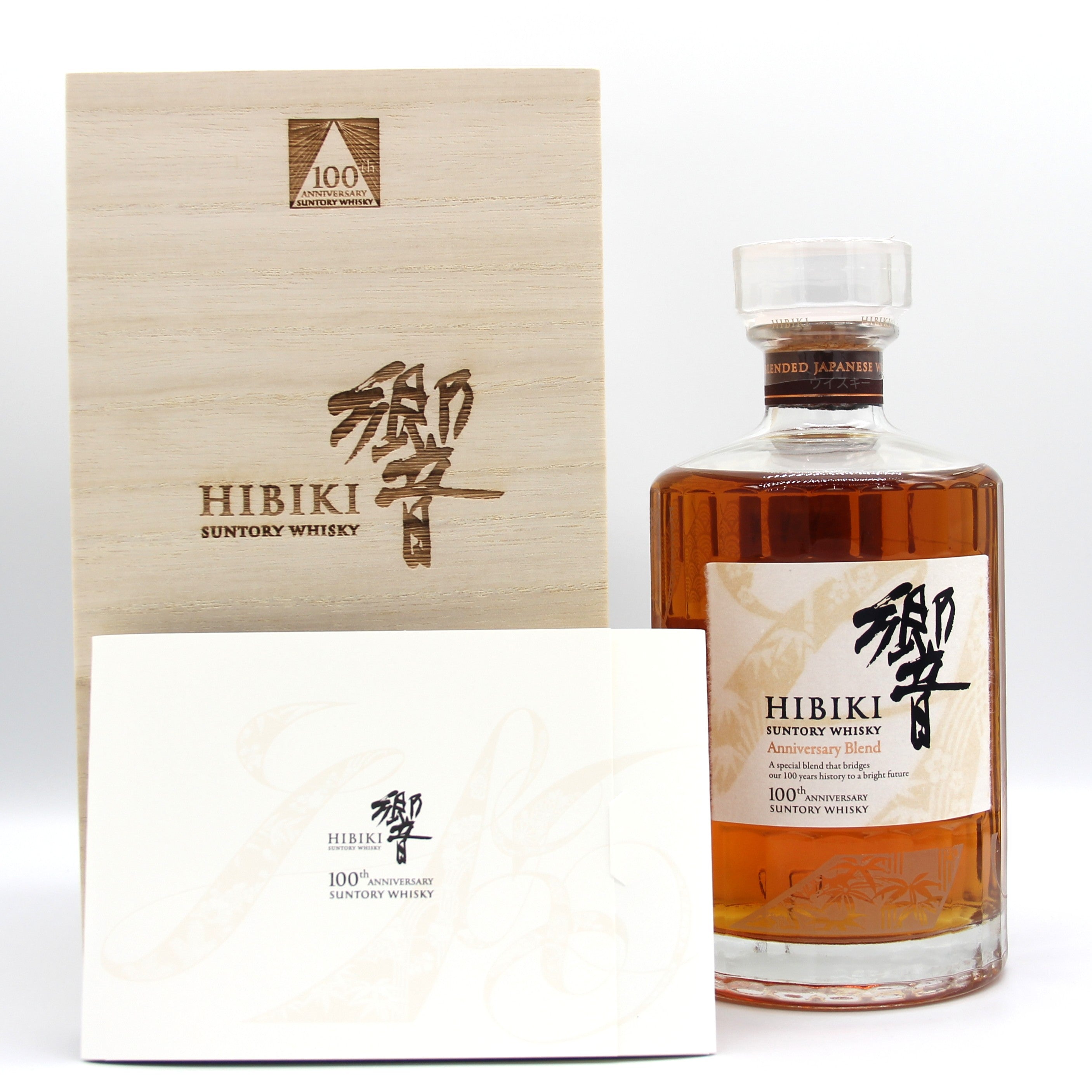 サントリー ウイスキー 響 100周年 アニバーサリーブレンド 43% 700ml