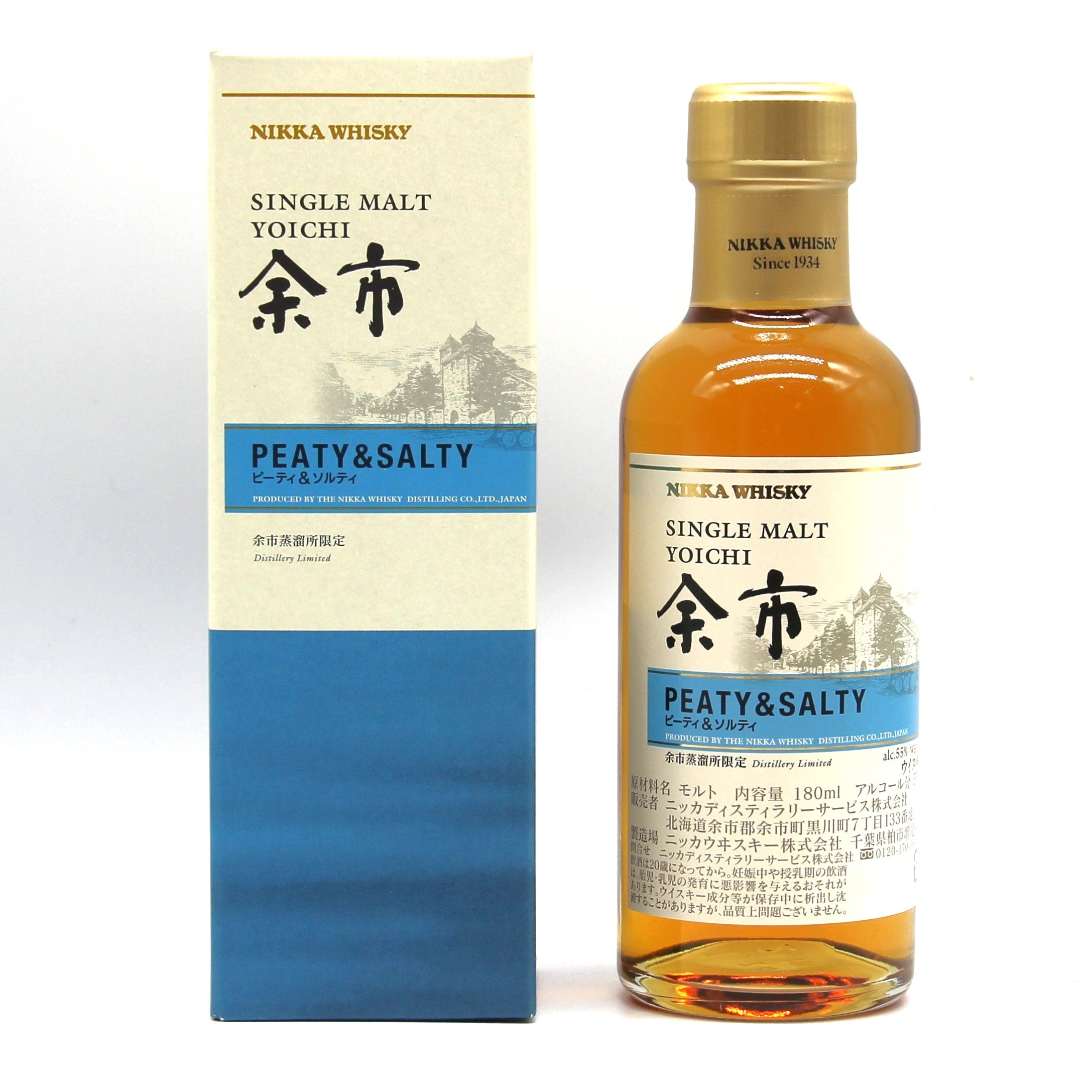 ニッカ ウイスキー シングルモルト 余市 ピーティ＆ソルティ ミニ