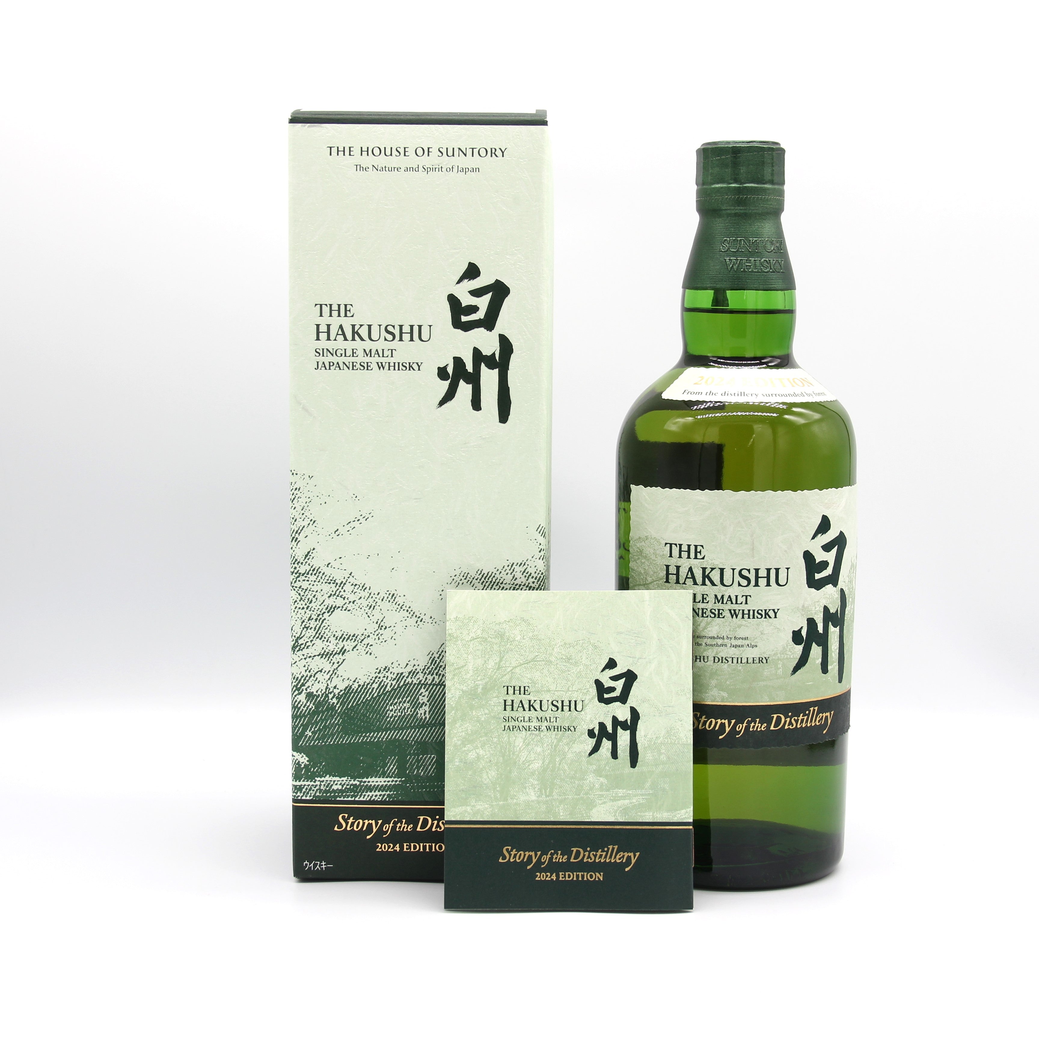 サントリー シングルモルト ウイスキー 白州 THE HAKUSHU Story of the