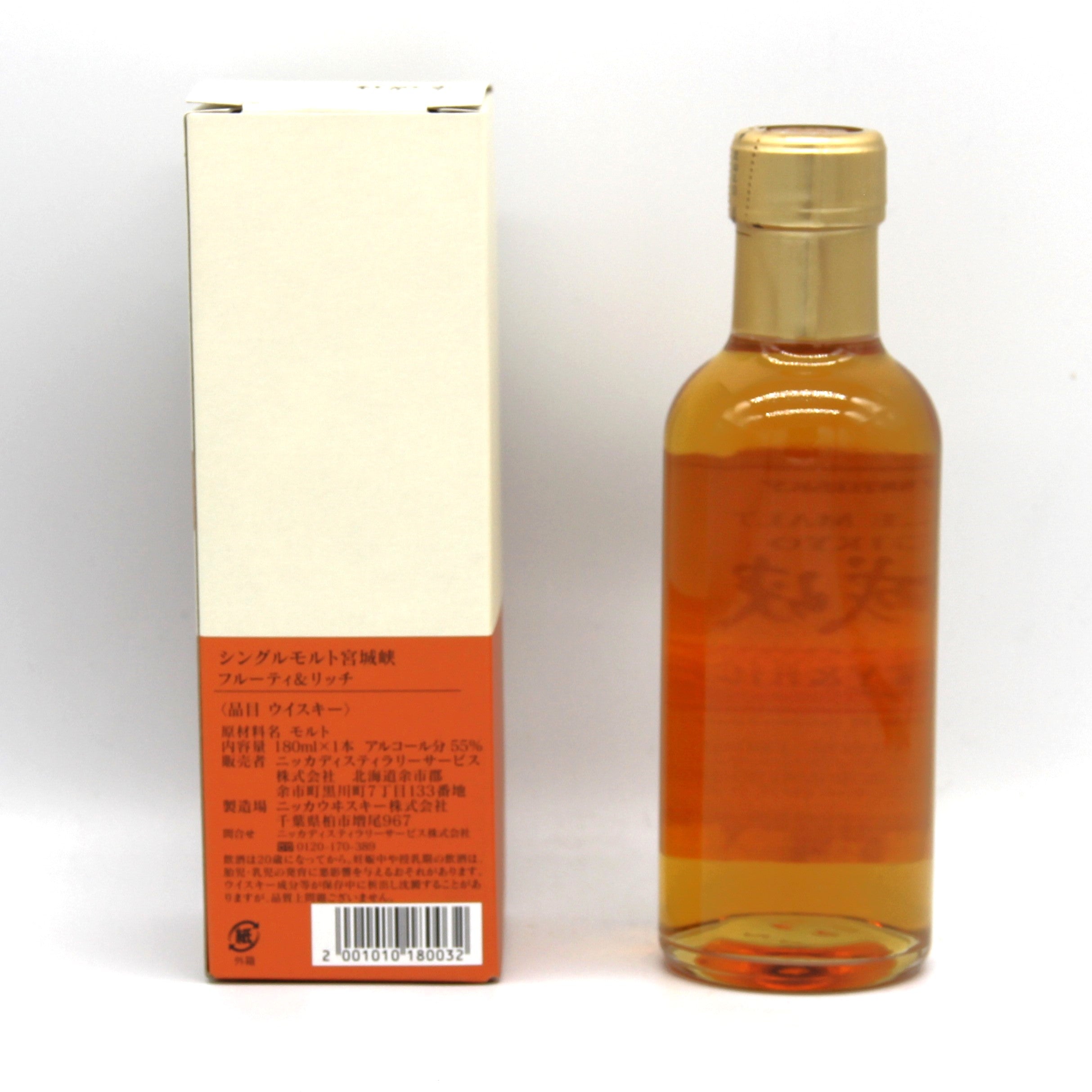 ニッカ ウイスキー シングルモルト 宮城峡 フルーティ&リッチ ミニ