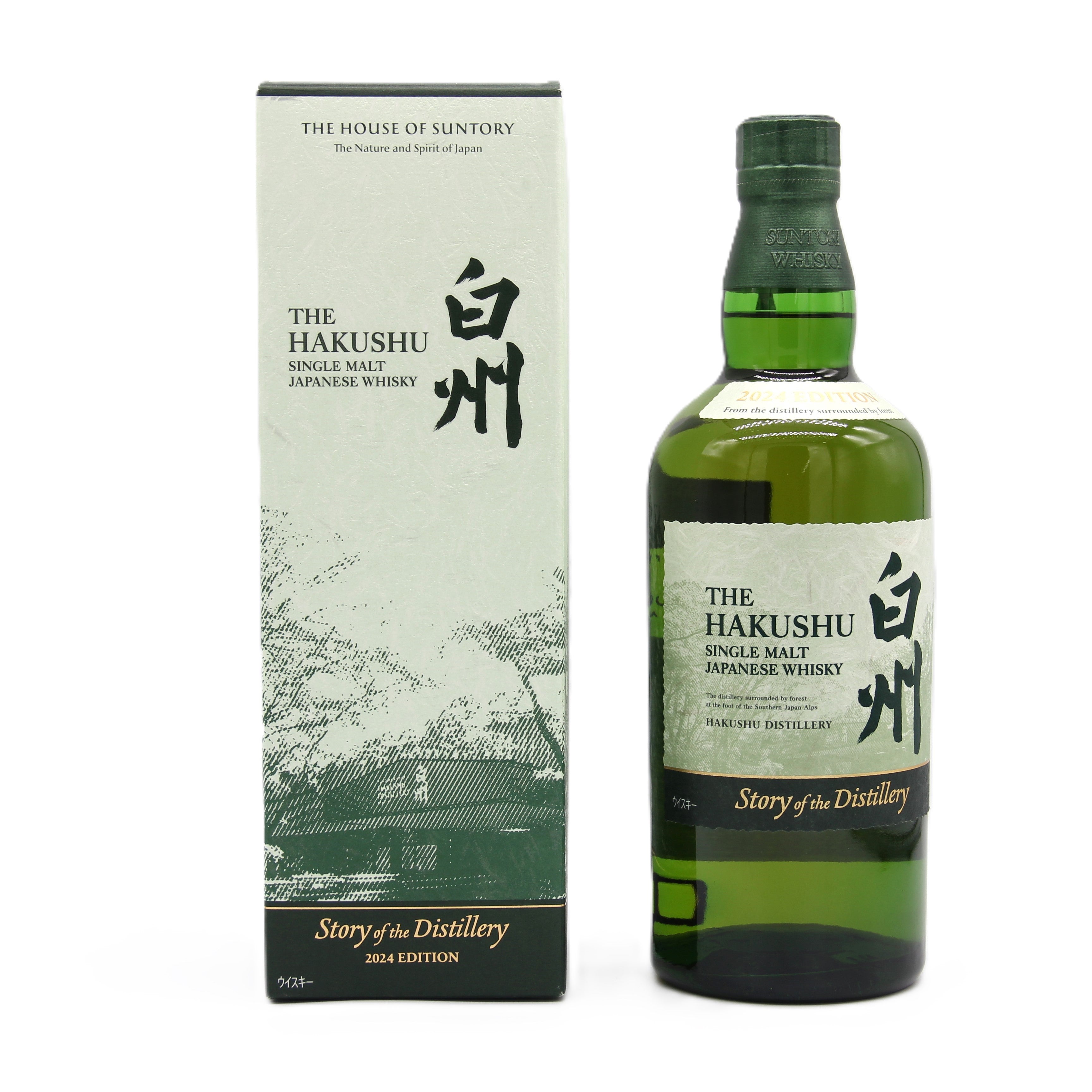 サントリー シングルモルト ウイスキー 白州 THE HAKUSHU Story of the