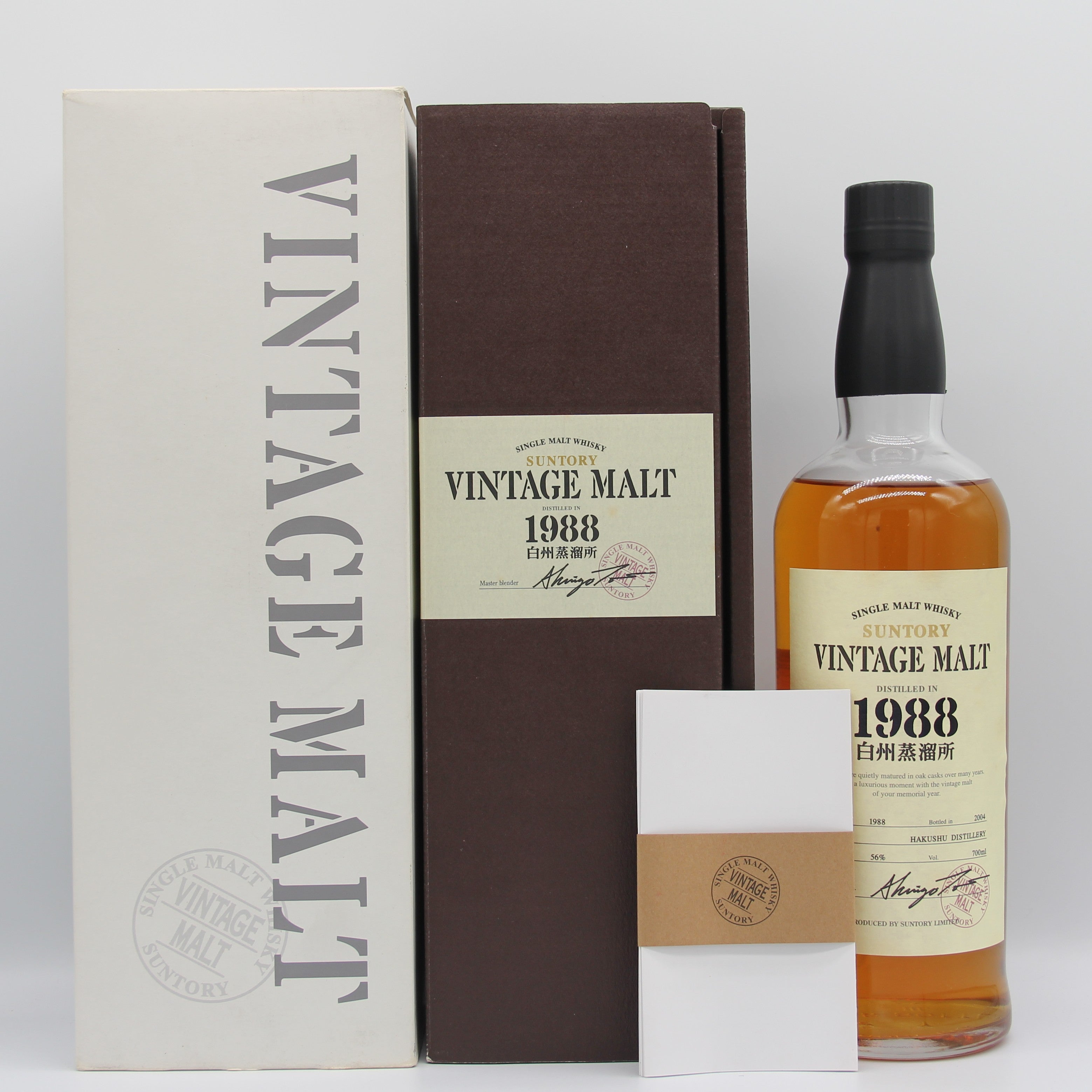 サントリー ヴィンテージモルト 白州蒸溜所 1988 SUNTORY VINTAGE MALT