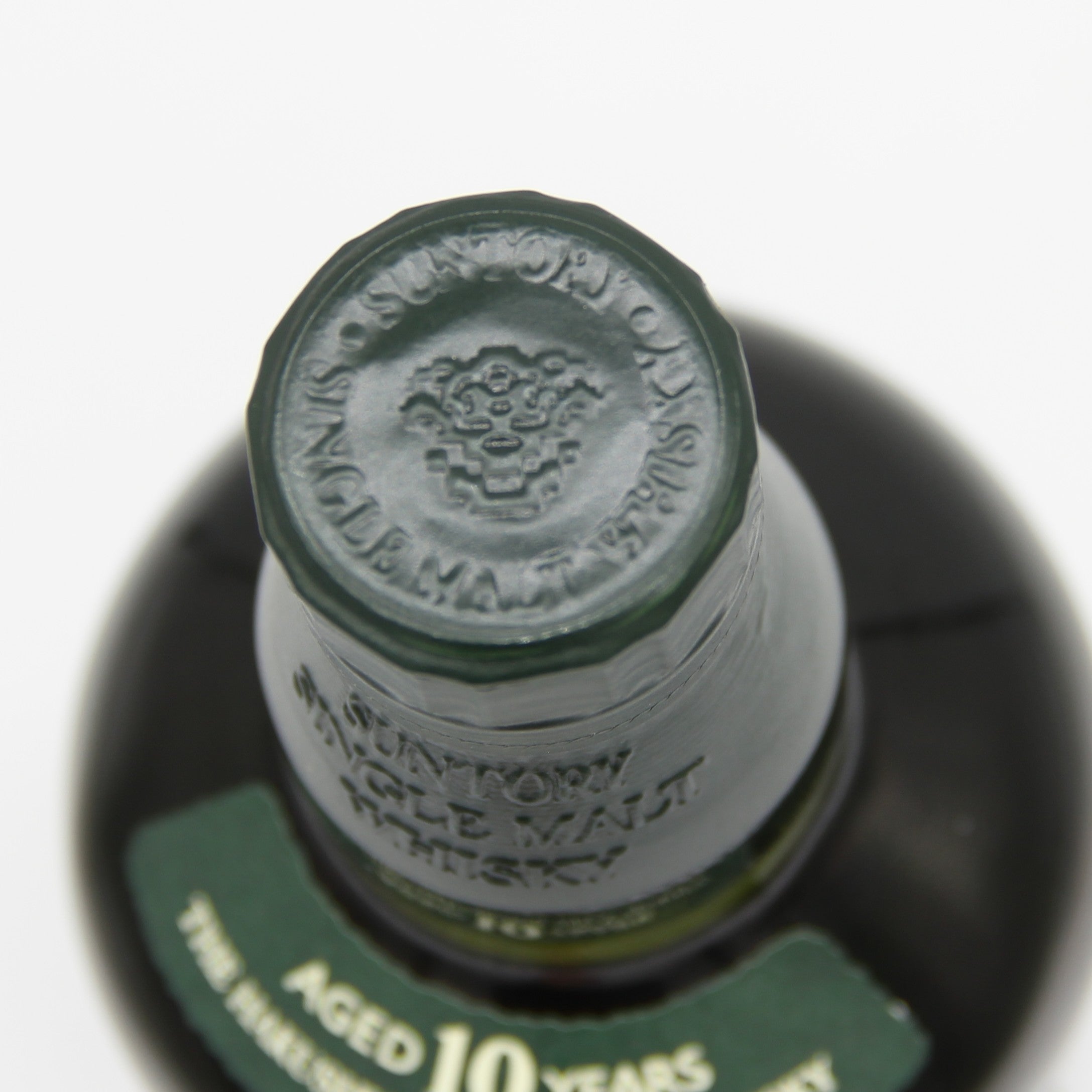 サントリー シングルモルト ウイスキー 白州 10年 グリーンラベル 40