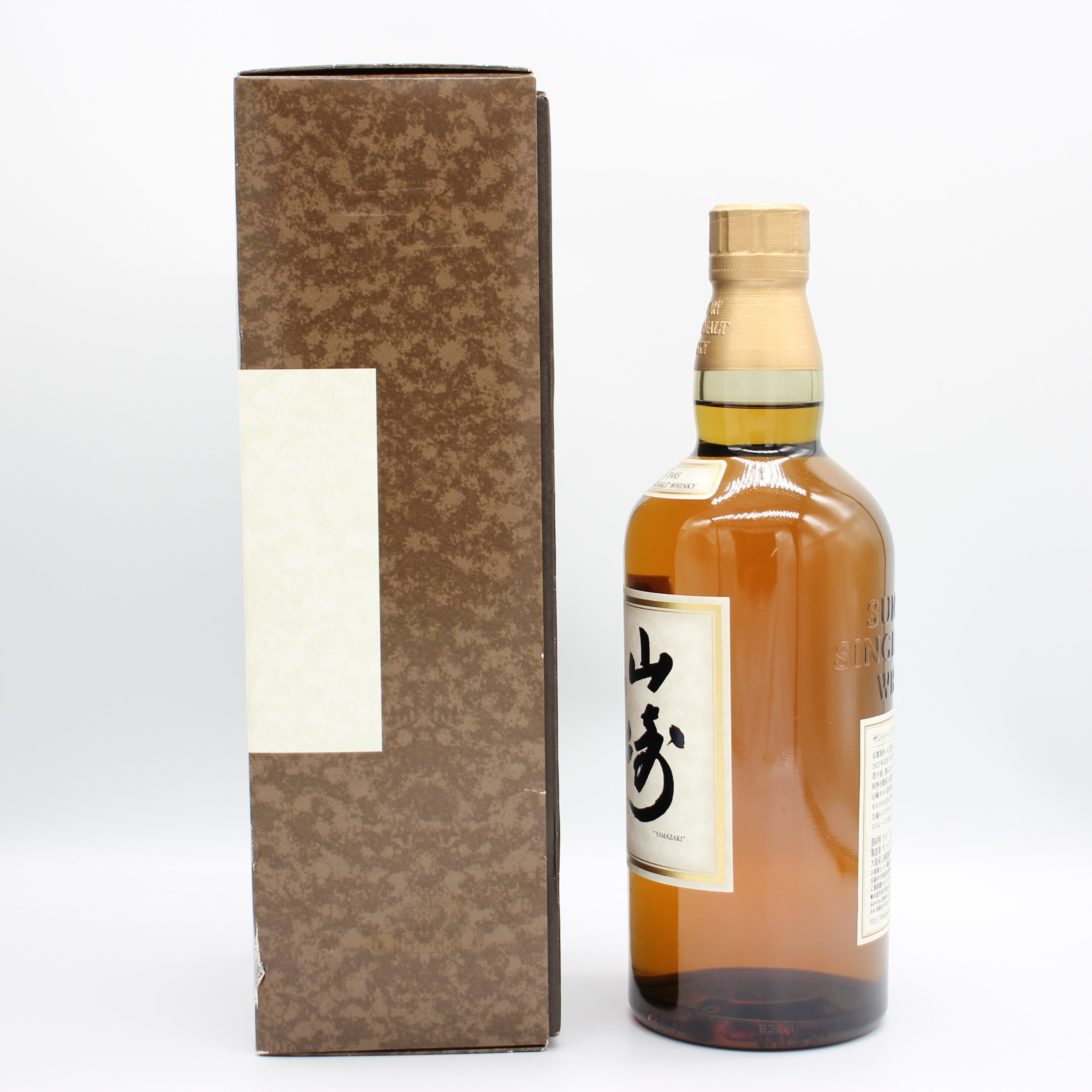 サントリー シングルモルト ウイスキー 山崎 10年 ホワイトラベル 40