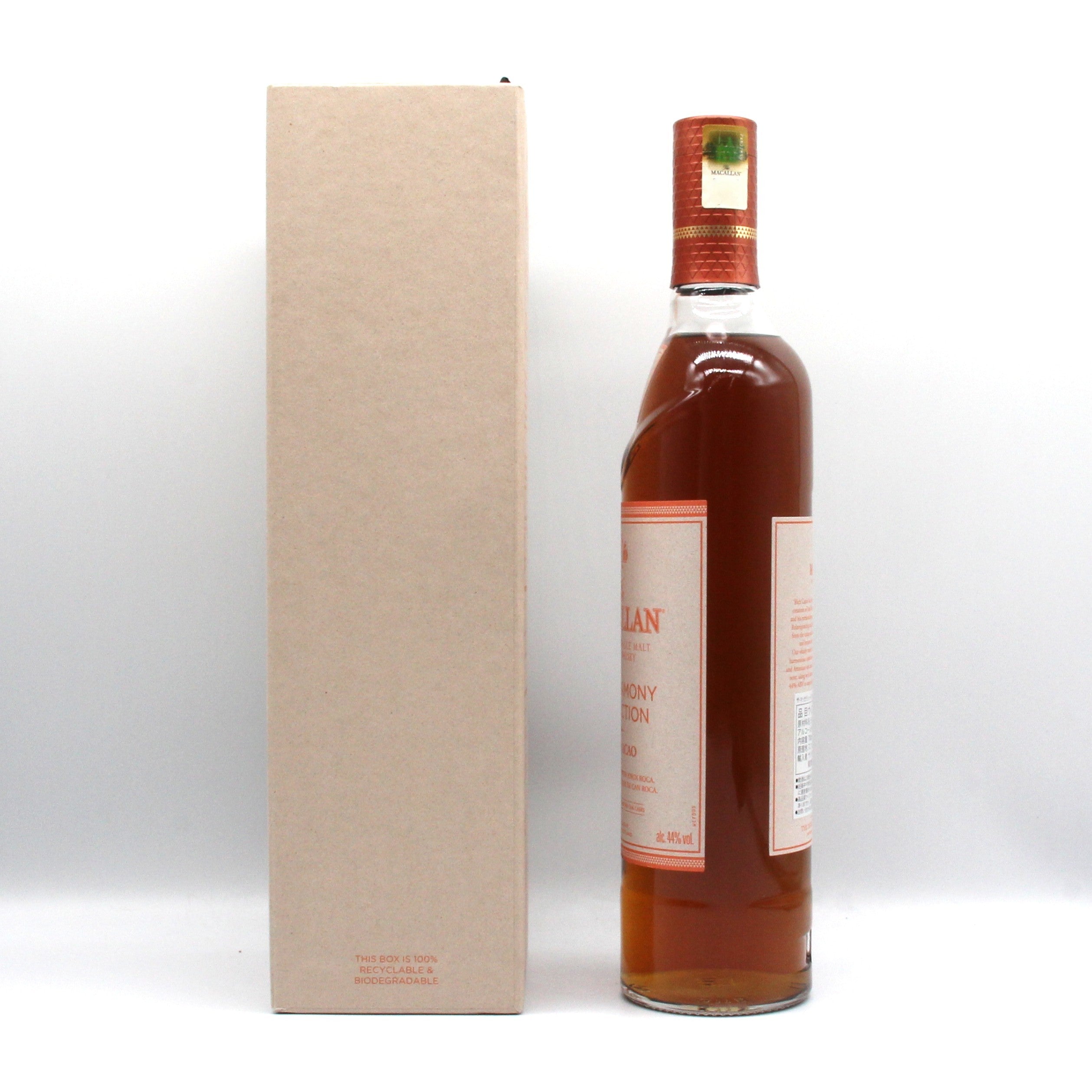 ザ・マッカラン ハーモニーコレクション リッチカカオ MACALLAN THE