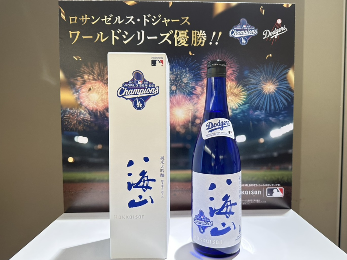 未開封】八海山 特別純米酒 ロサンゼルス・ドジャース NL WS優勝記念