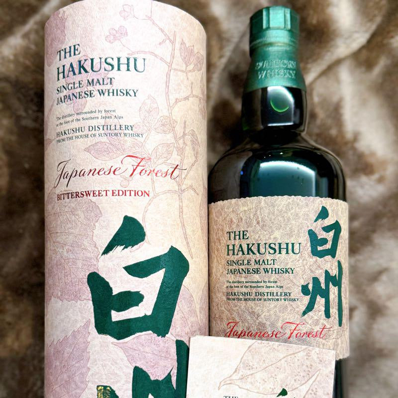 Suntory The Hakushu Japanese Forest Bittersweet Edition 700ml 43