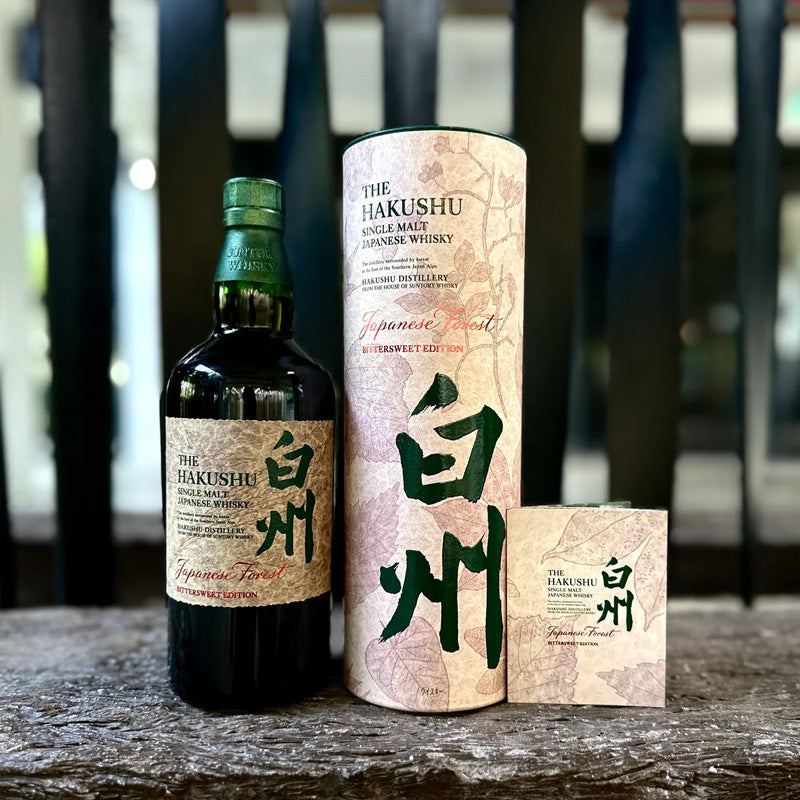Suntory The Hakushu Japanese Forest Bittersweet Edition 700ml 43
