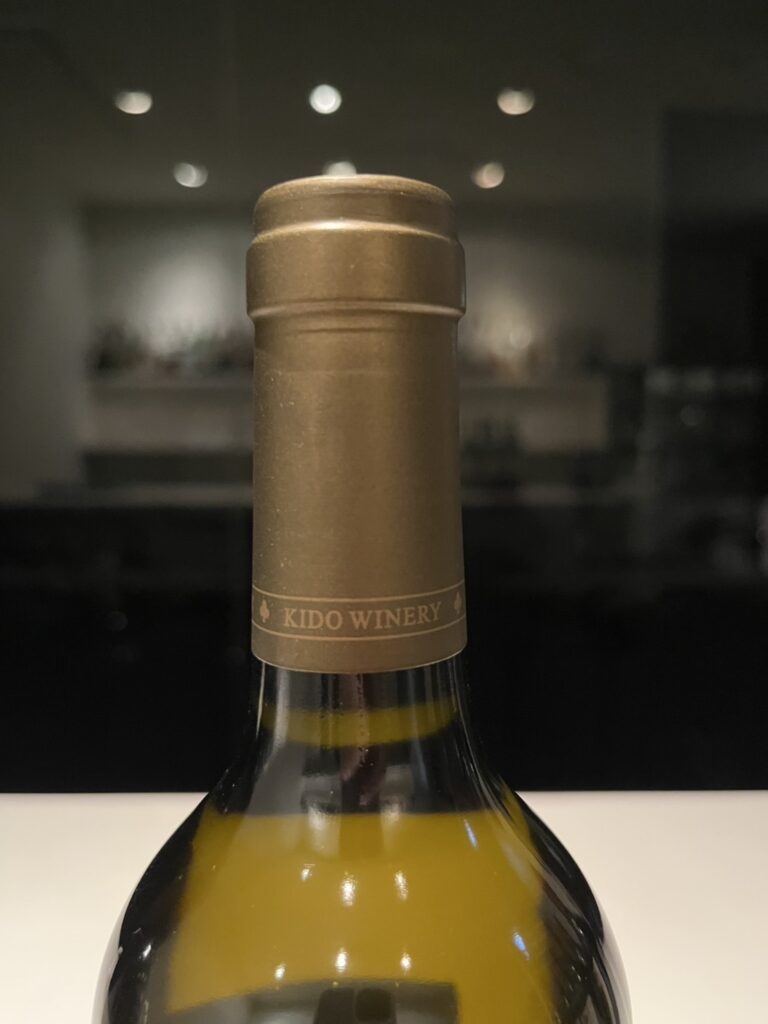 城戸ワイナリーPrivate Reserve（プライヴェート・リザーヴ）入荷情報