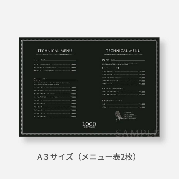 アンティークメニュー表