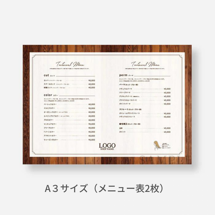 アンティーク メニュー表 メニュー写真 : ANTIQUE （アンティーク