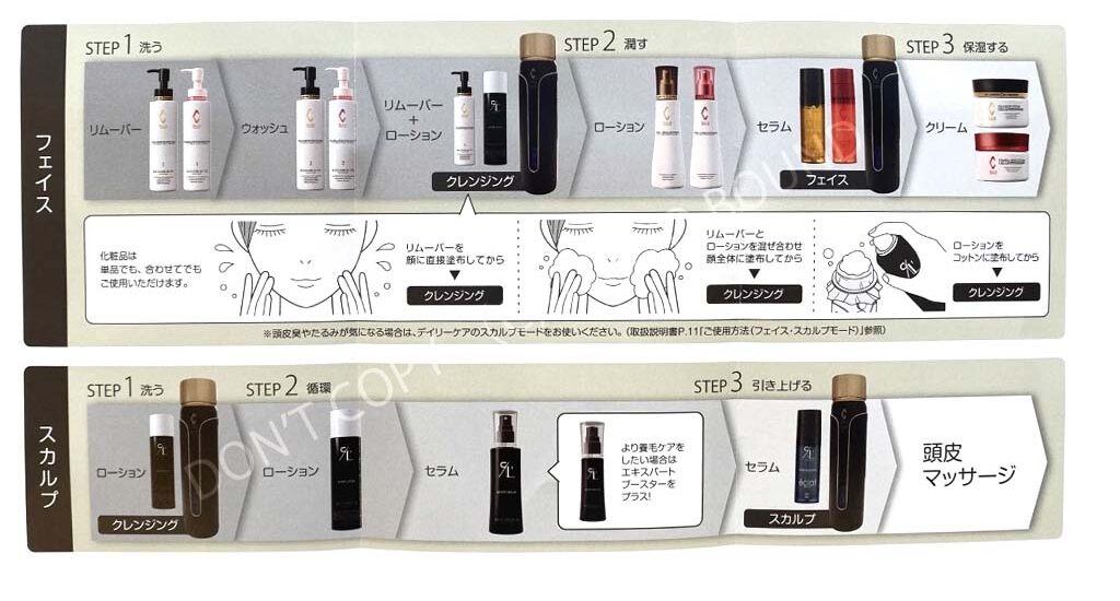 リアボーテ美顔器 エクラボーテ - Re'LA BEAUTY