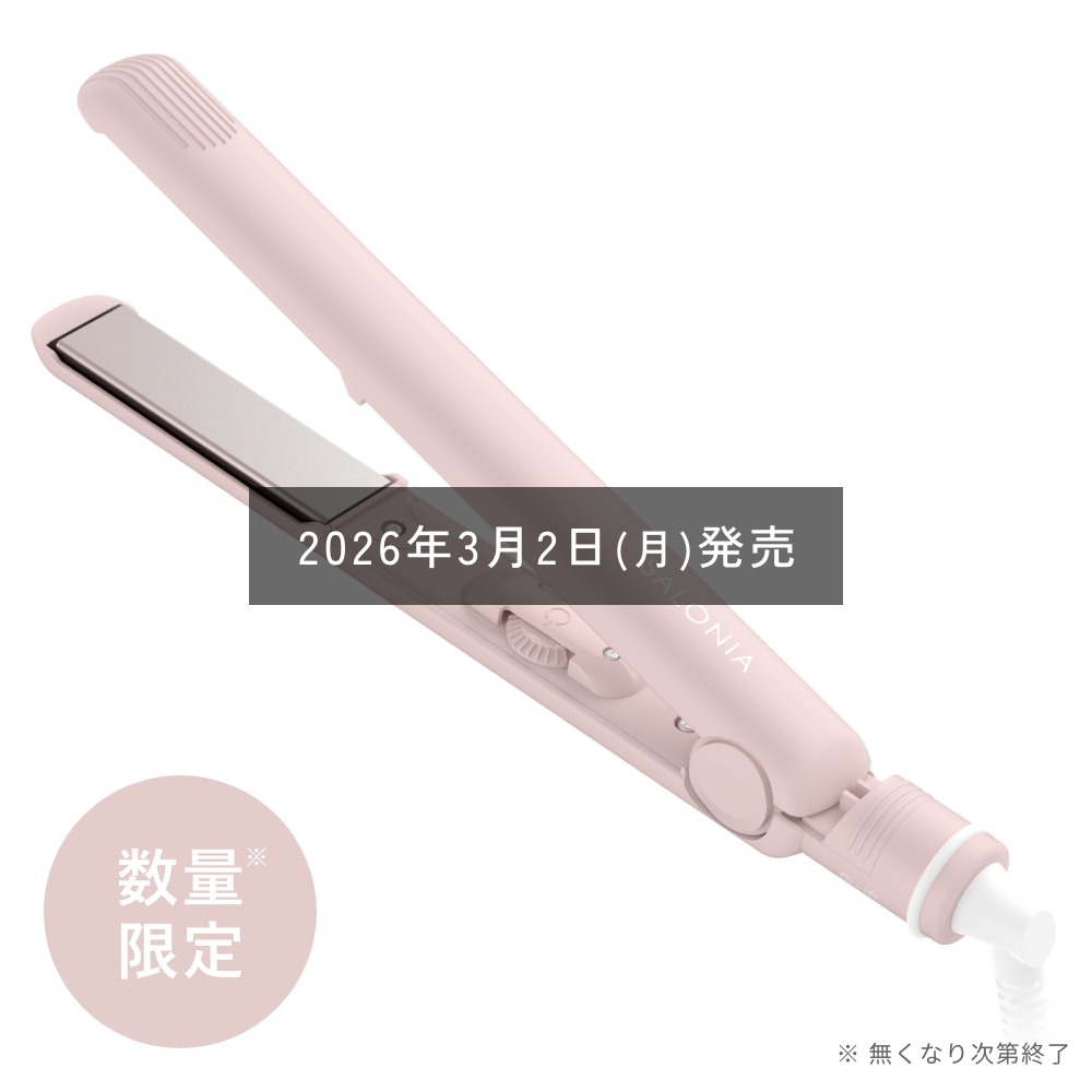 ストレートヘアアイロン | SALONIA(サロニア)公式サイト