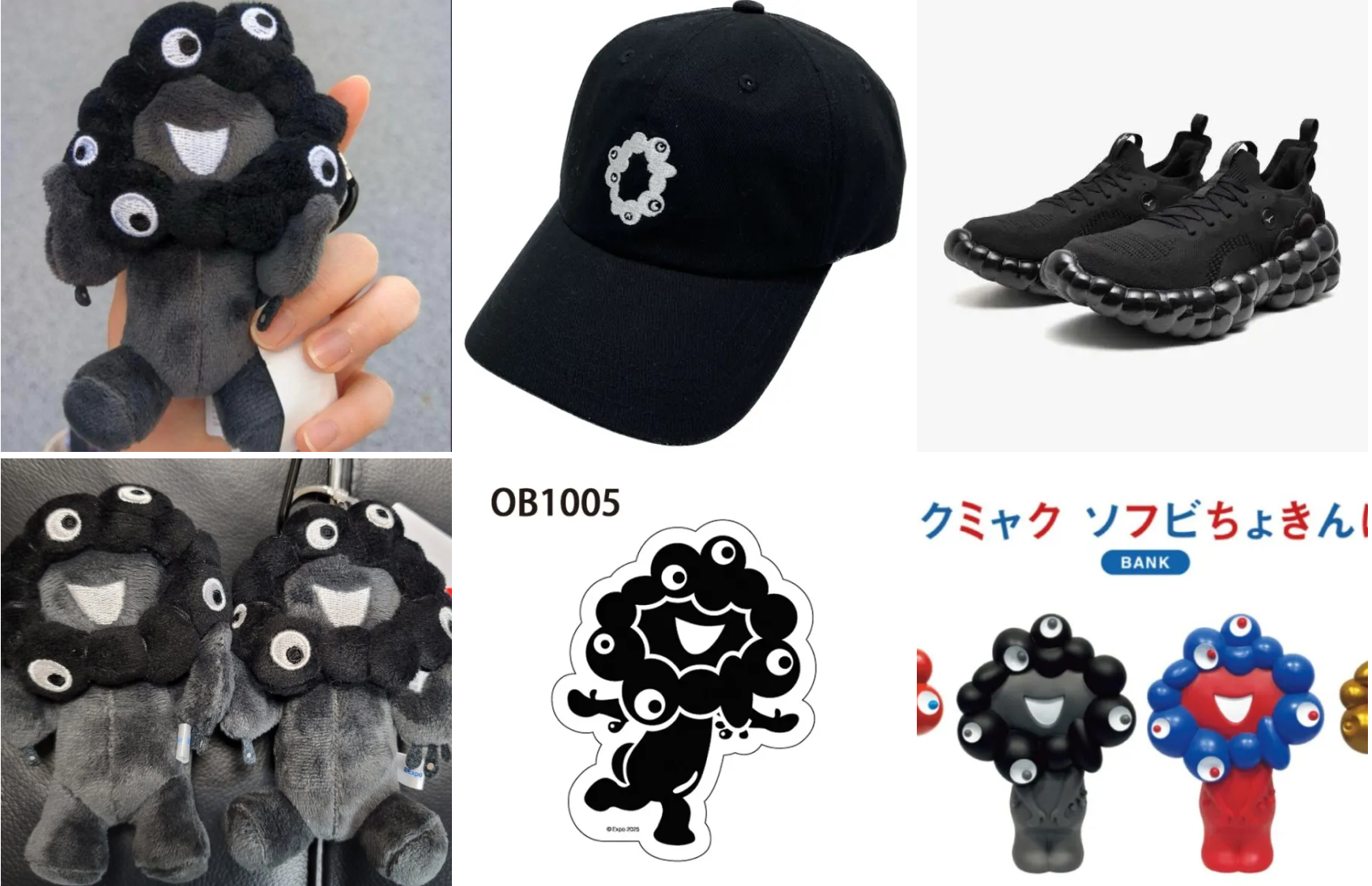 大阪万博限定 黒ミャクミャク 這い型ぬいぐるみ黒 Sセット 関西万博