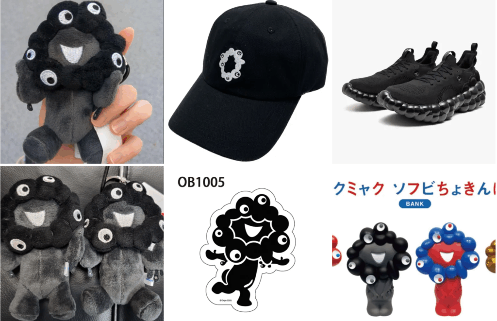 新品】大阪万博会場限定 ミャクミャク桜ぬいぐるみブラック 新品】大阪