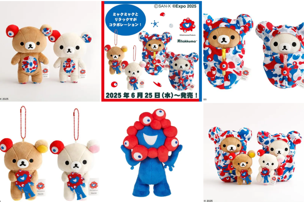 完売品 大阪万博 ミャクミャク リラックマ コラボ ぬいぐるみ 2点