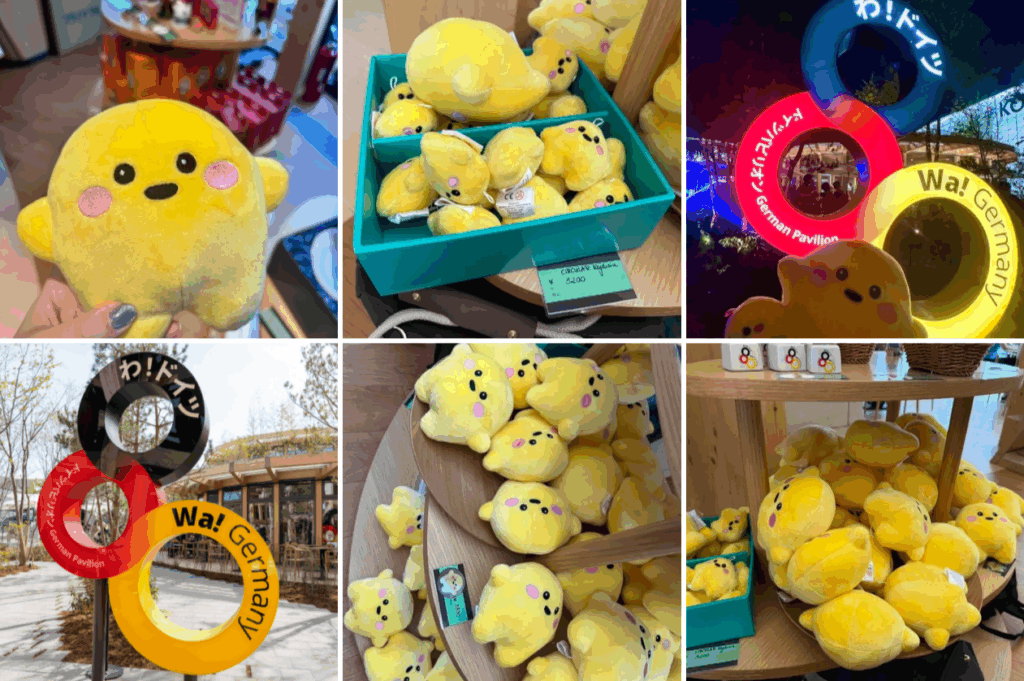 万博限定】 大小セット 万博 ドイツ サーキュラー ぬいぐるみ 黄色
